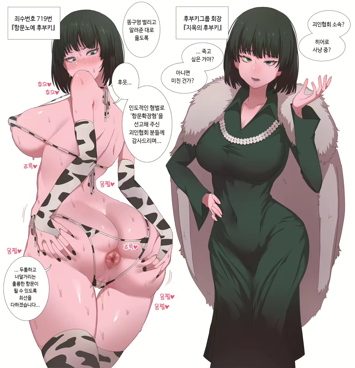 Content 2206814 - 22 페이지
