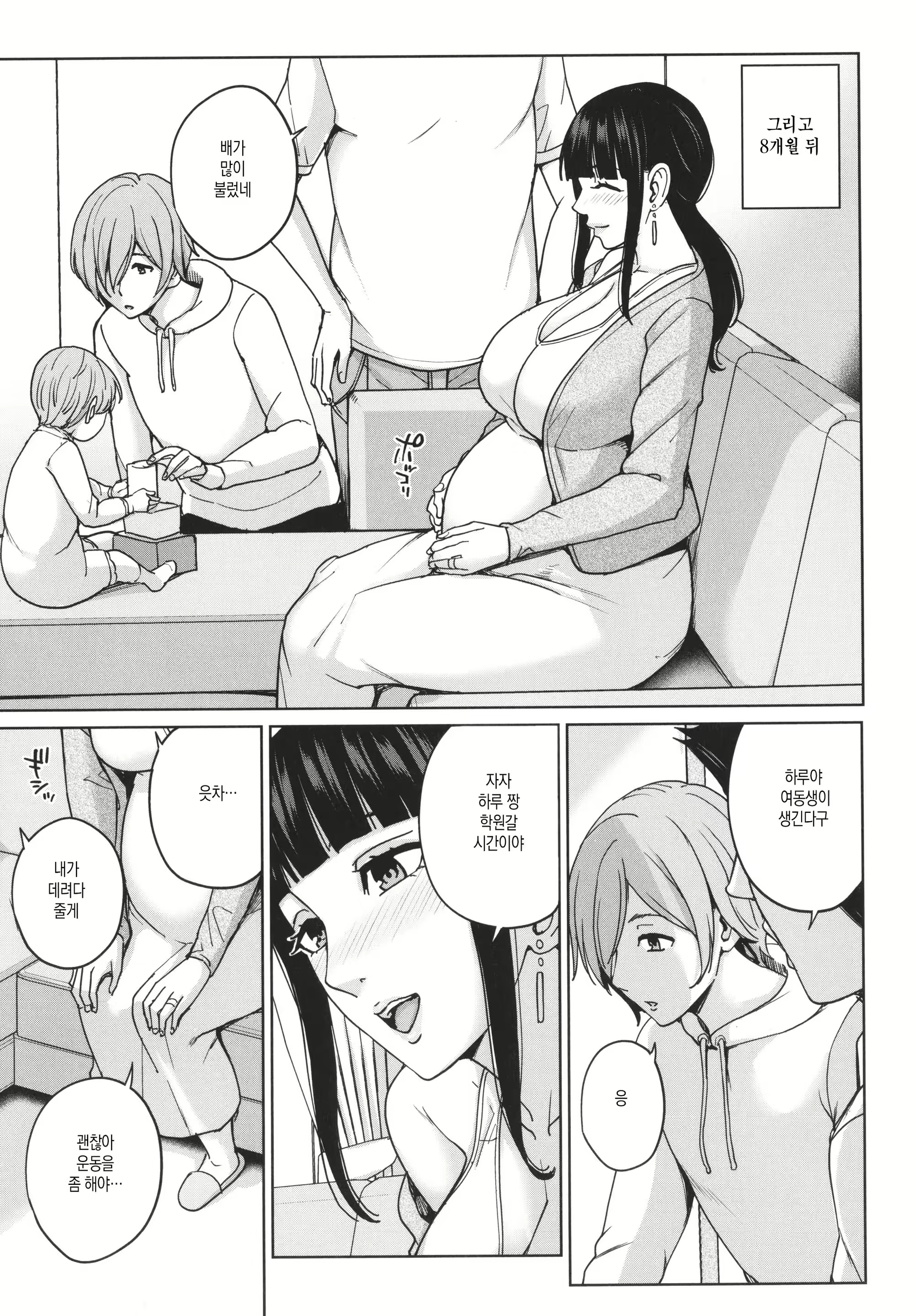Content 2206931 - 117 페이지