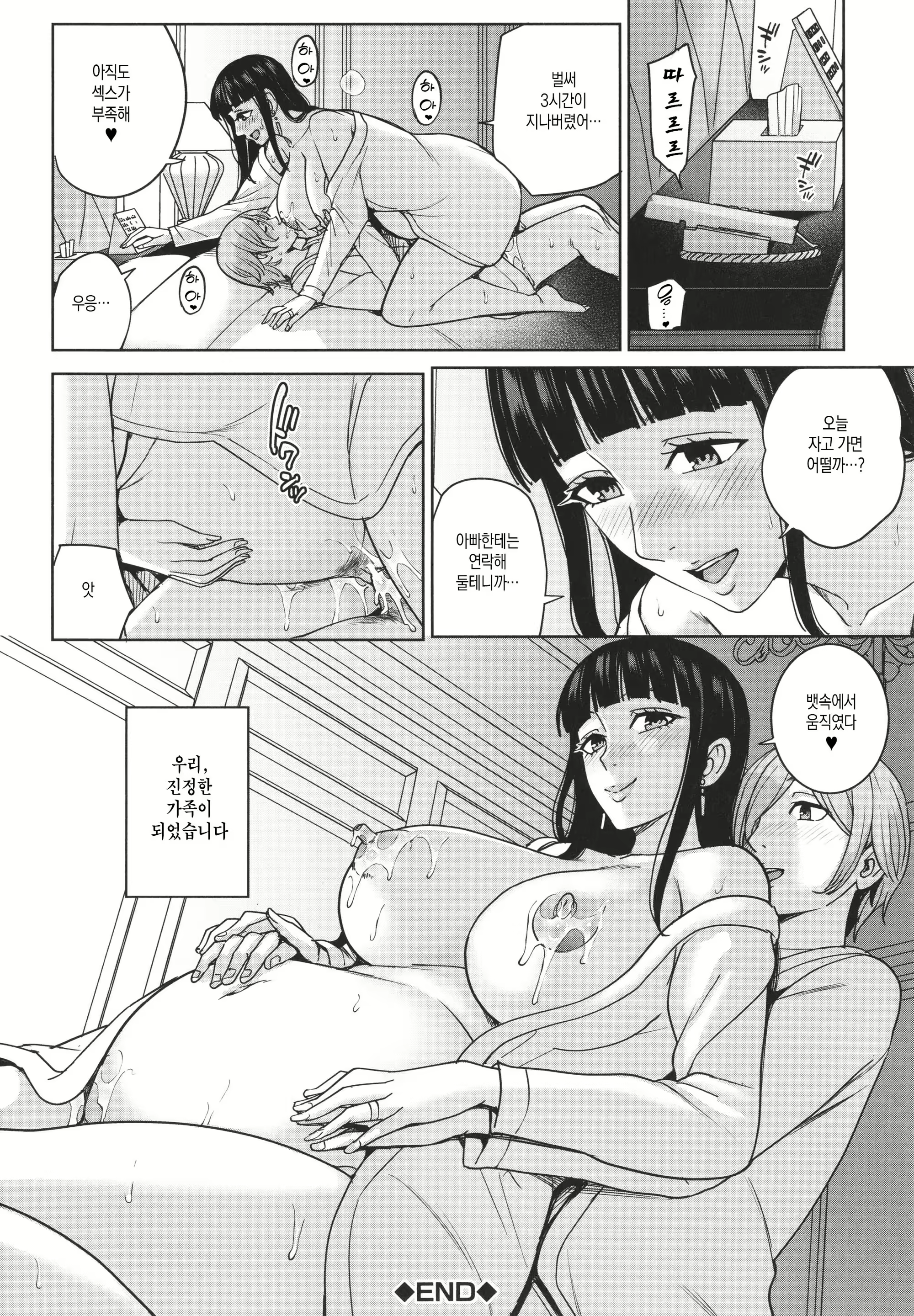 Content 2206931 - 126 페이지