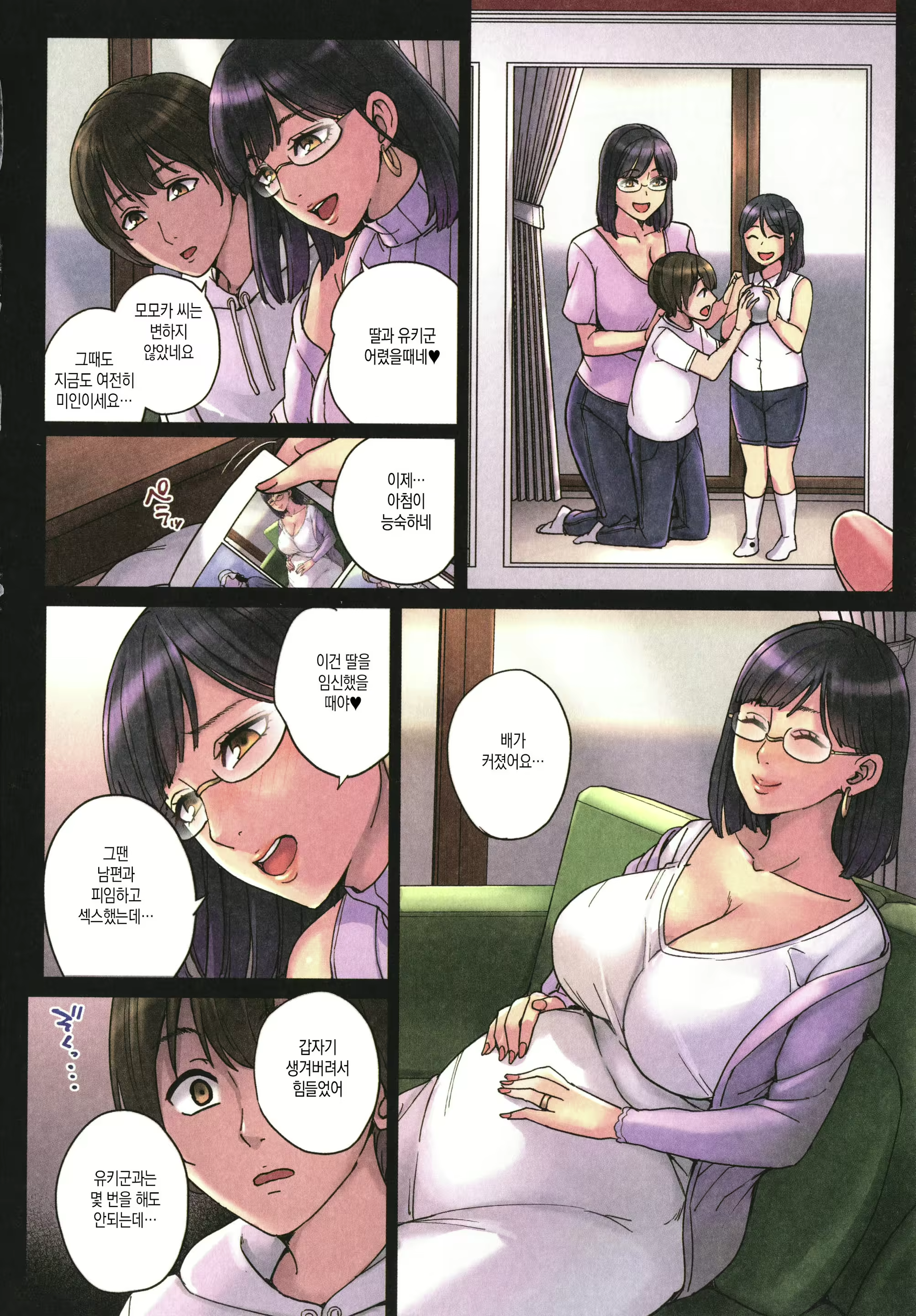 Content 2206931 - 26 페이지