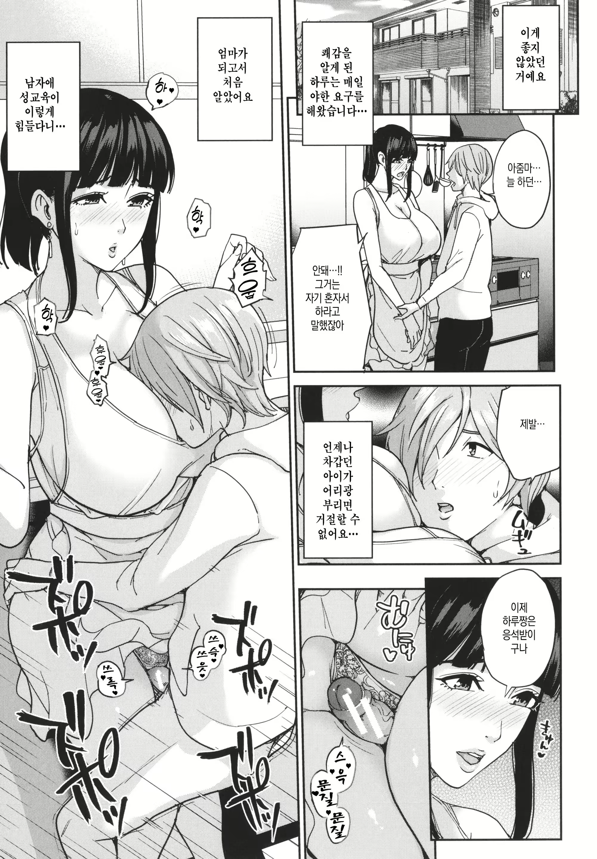 Content 2206931 - 47 페이지