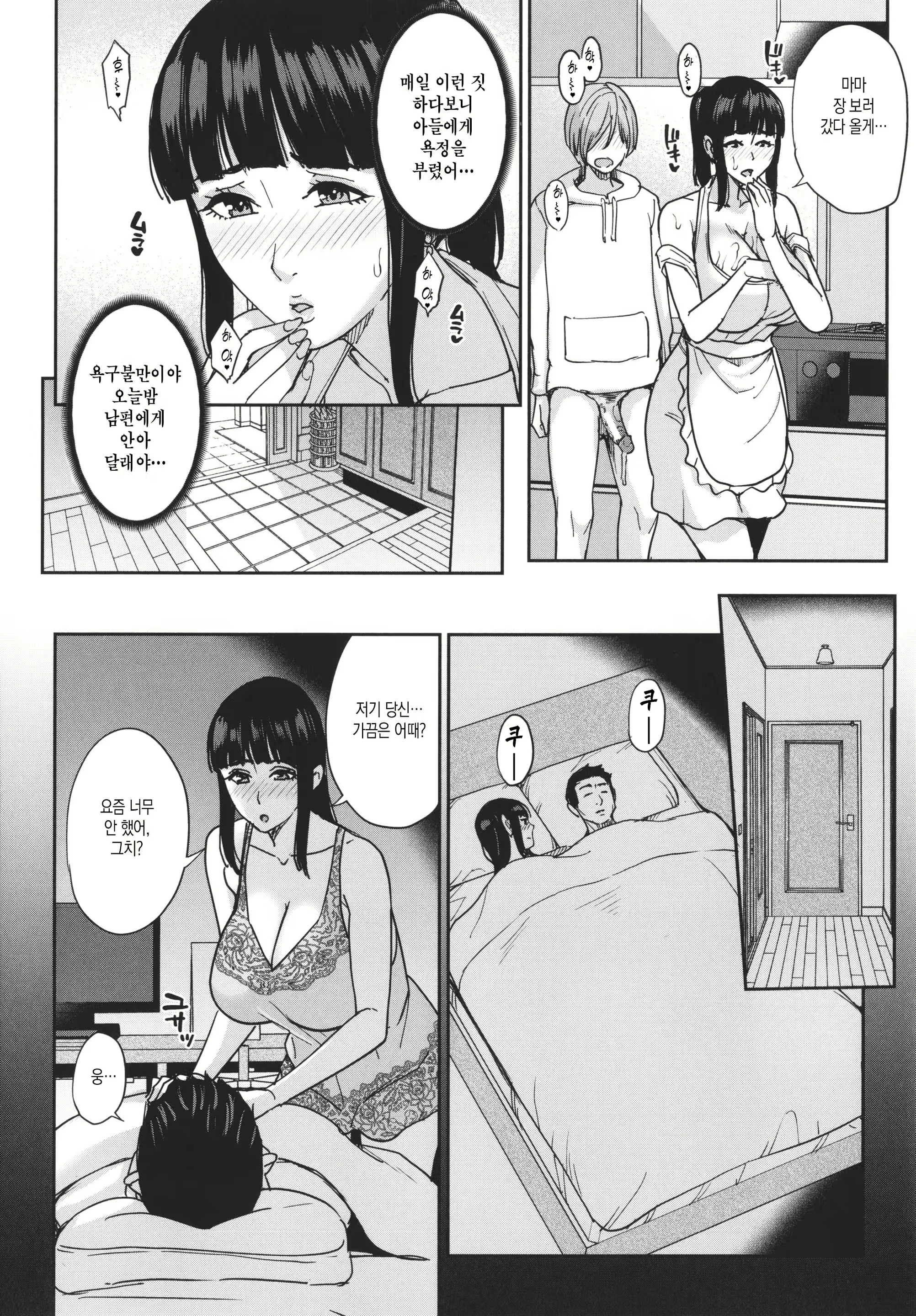 Content 2206931 - 52 페이지