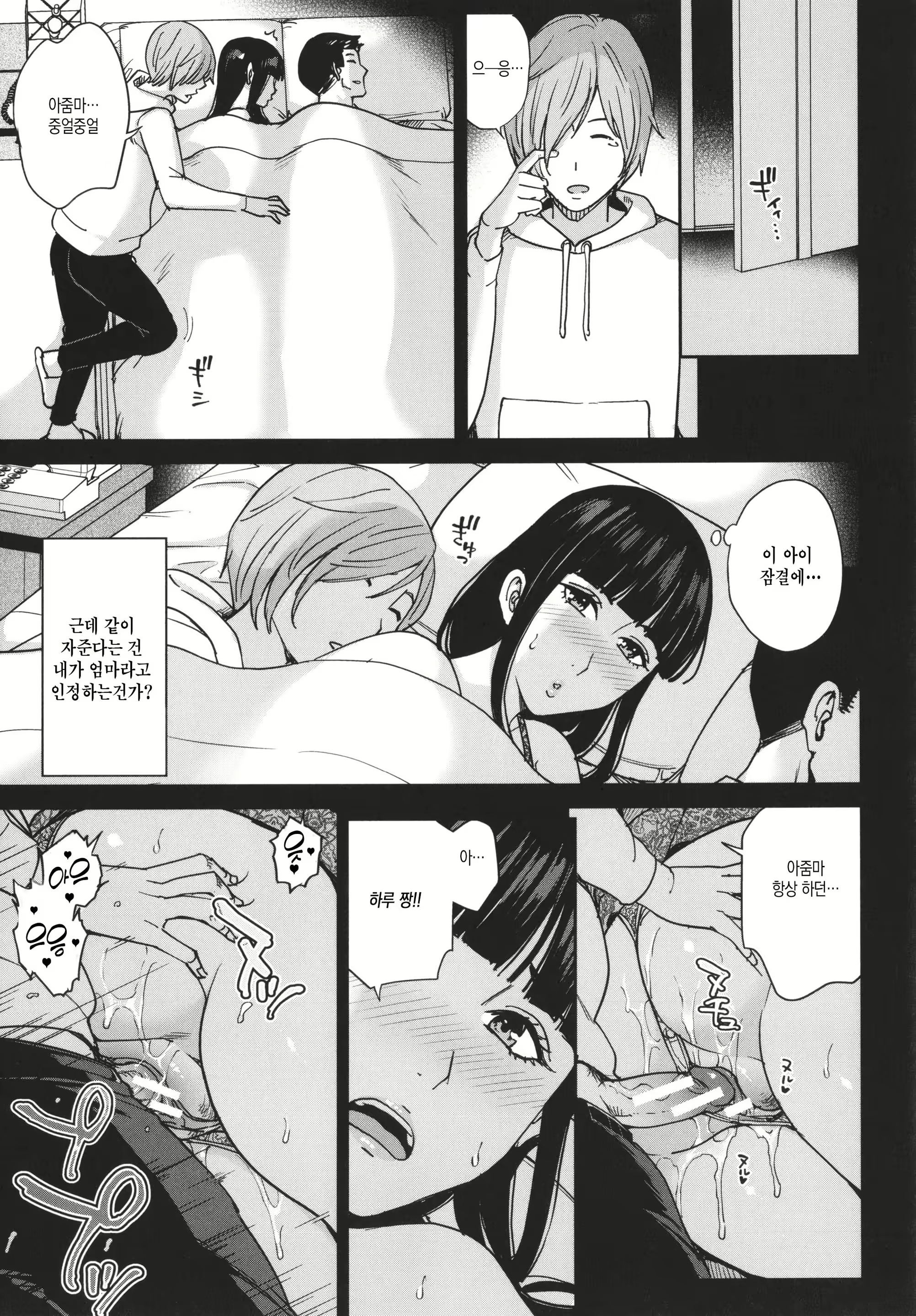 Content 2206931 - 55 페이지