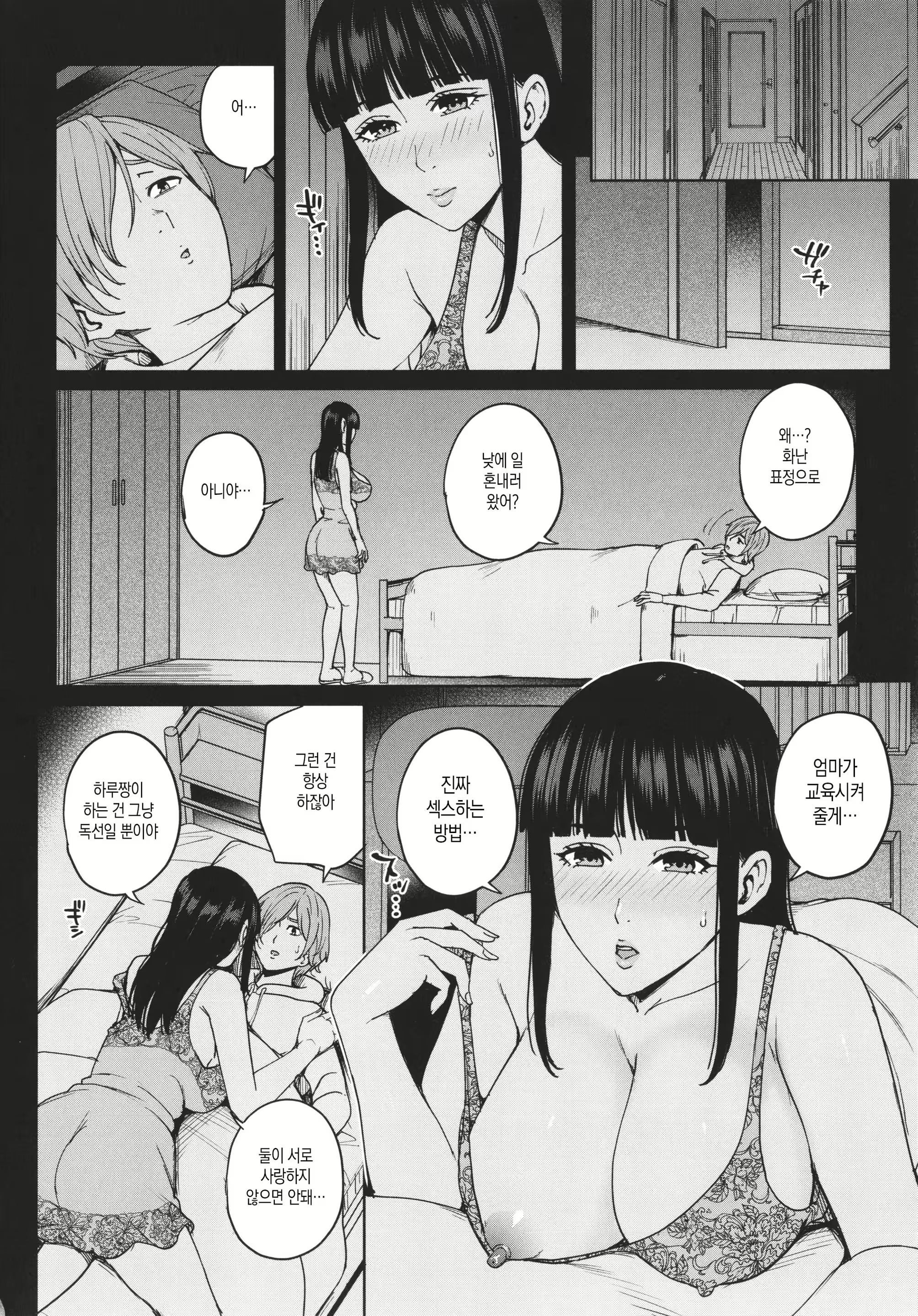 Content 2206931 - 90 페이지
