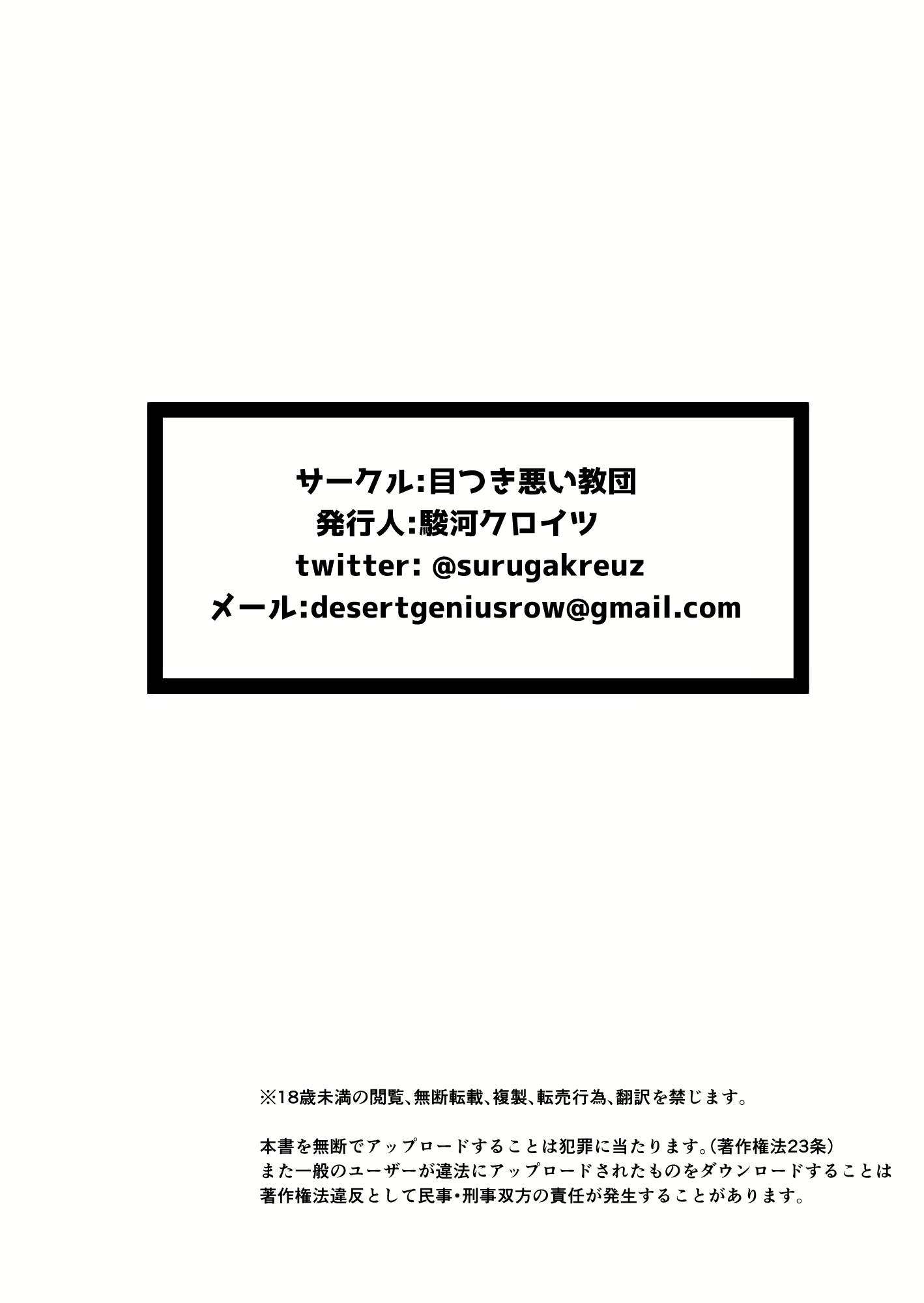 Content 2206943 - 18 페이지