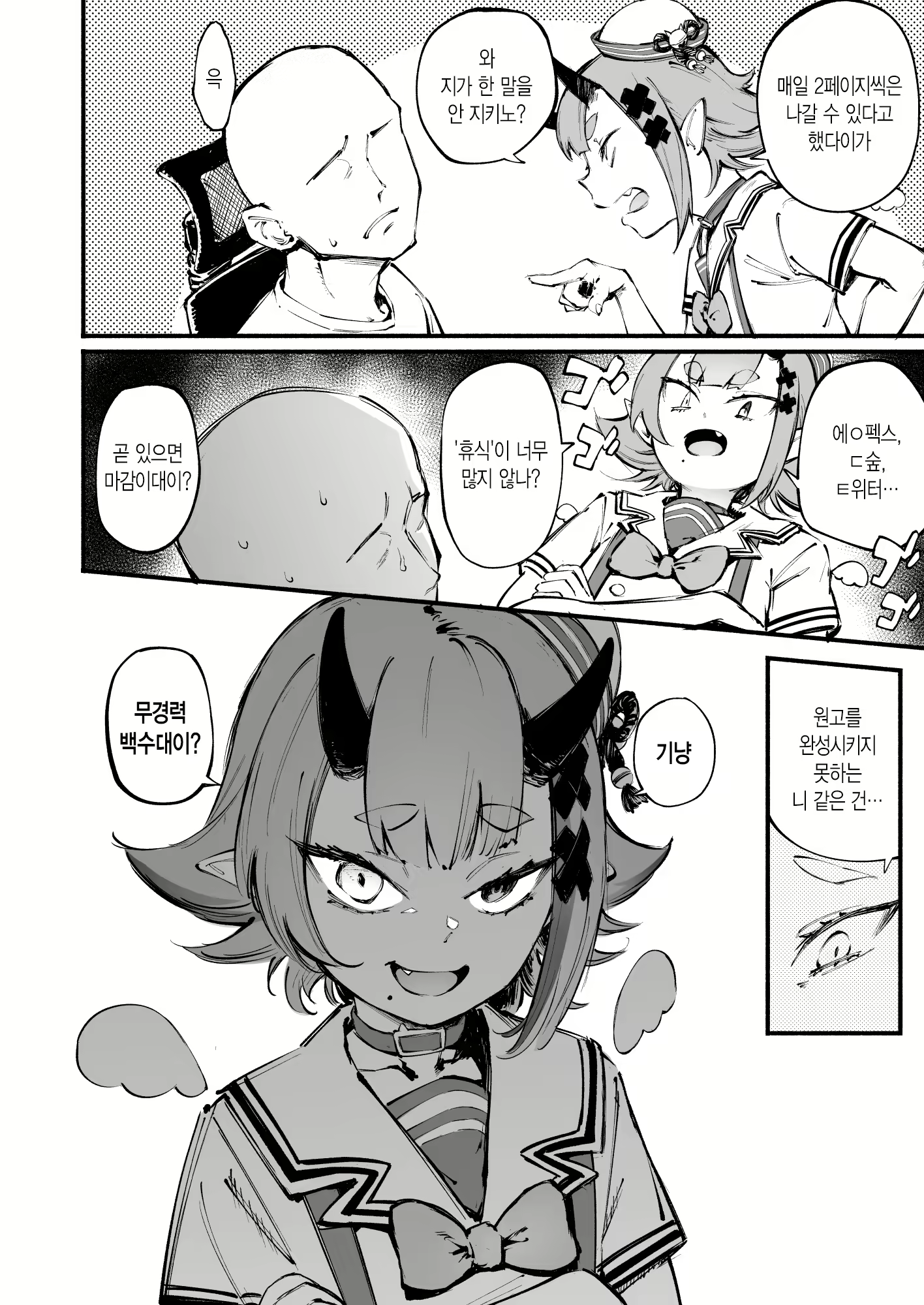 Content 2206943 - 3 페이지