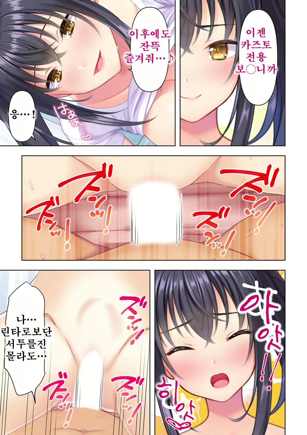 Content 2207011 - 11 페이지