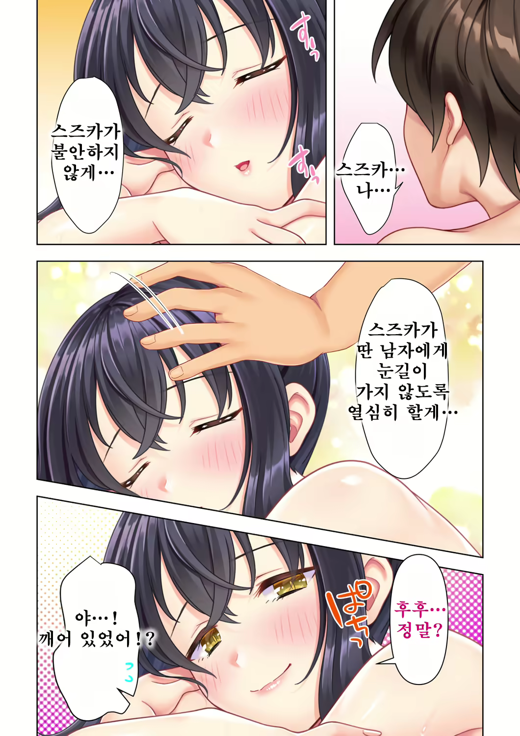 Content 2207011 - 14 페이지
