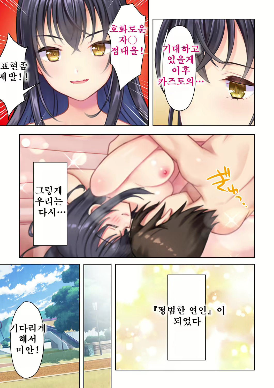 Content 2207011 - 15 페이지