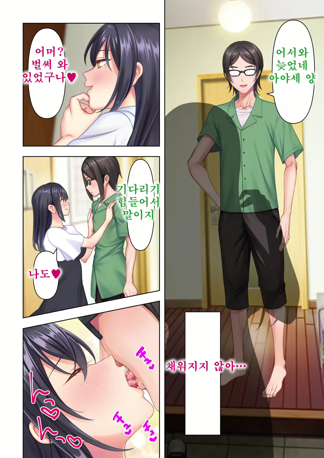 Content 2207011 - 18 페이지