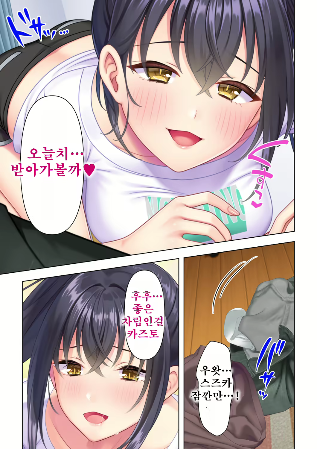 Content 2207011 - 3 페이지