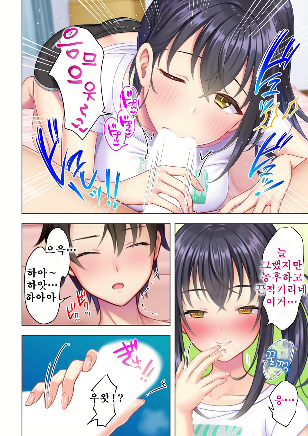 Content 2207011 - 8 페이지