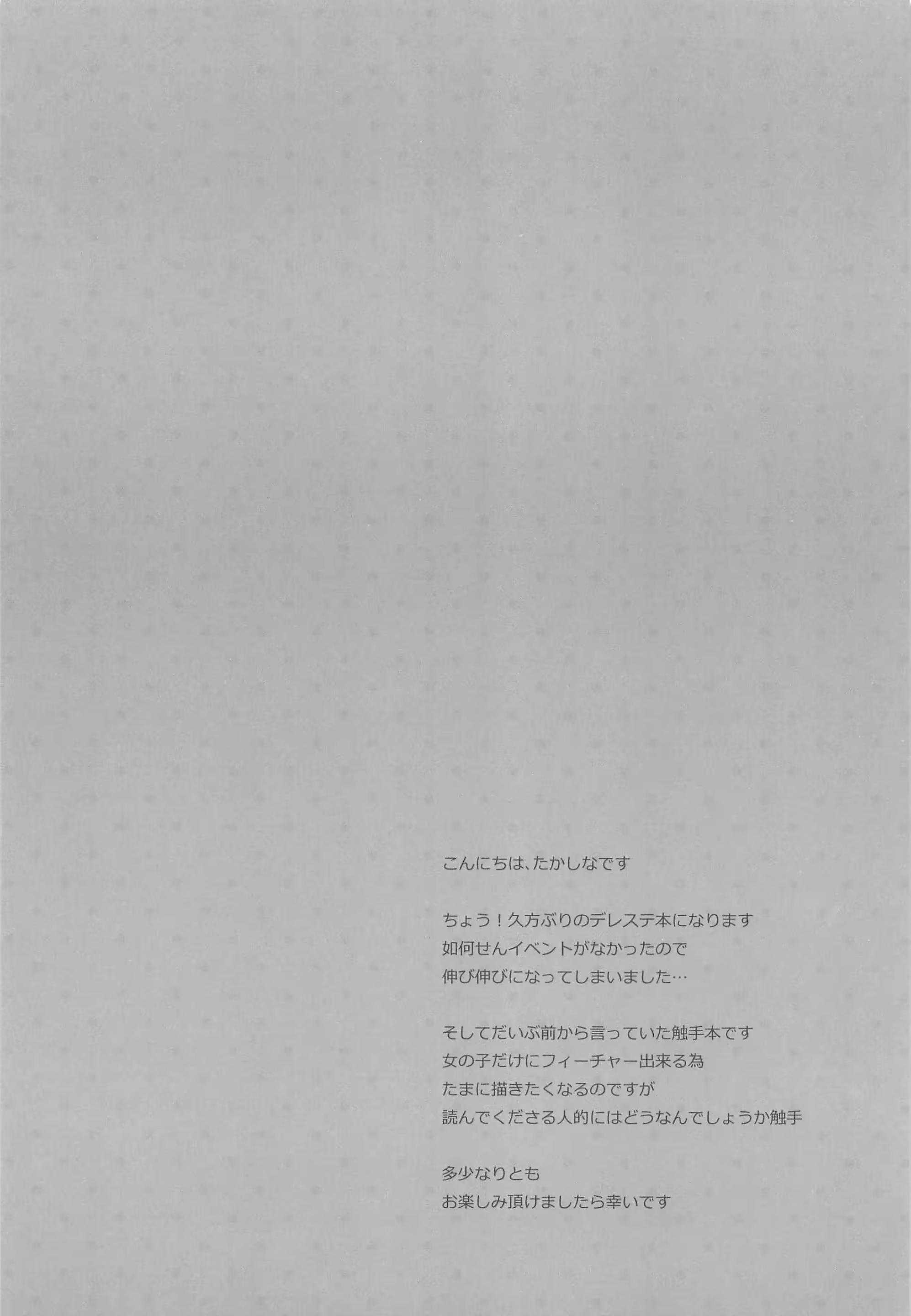 Content 2207049 - 4 페이지