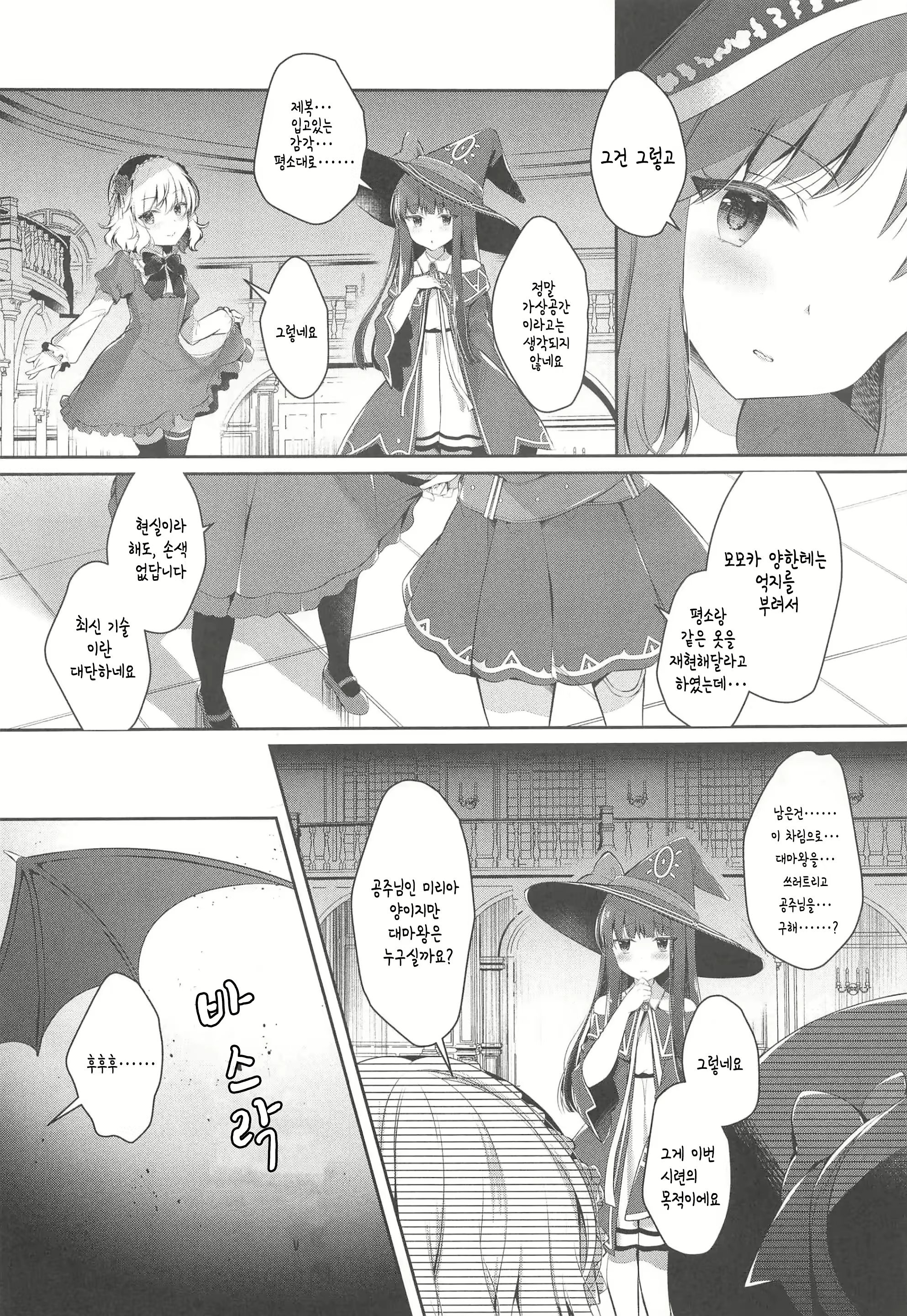 Content 2207049 - 6 페이지