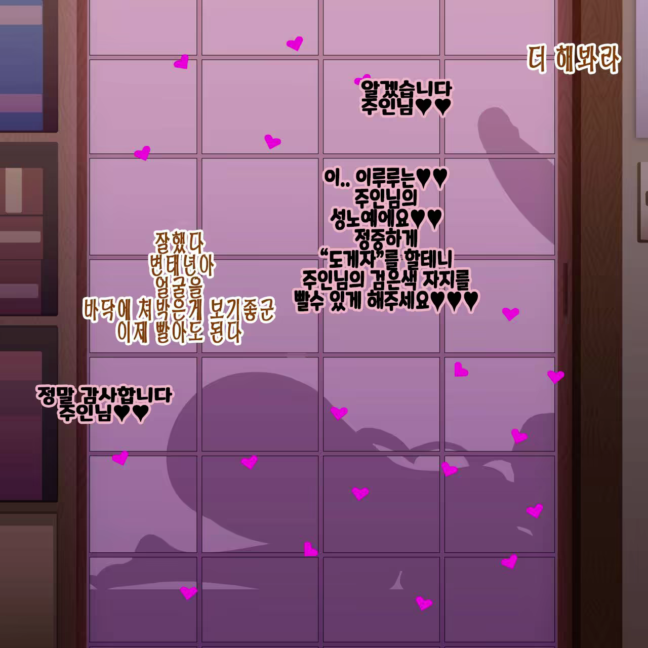 Content 2207292 - 8 페이지