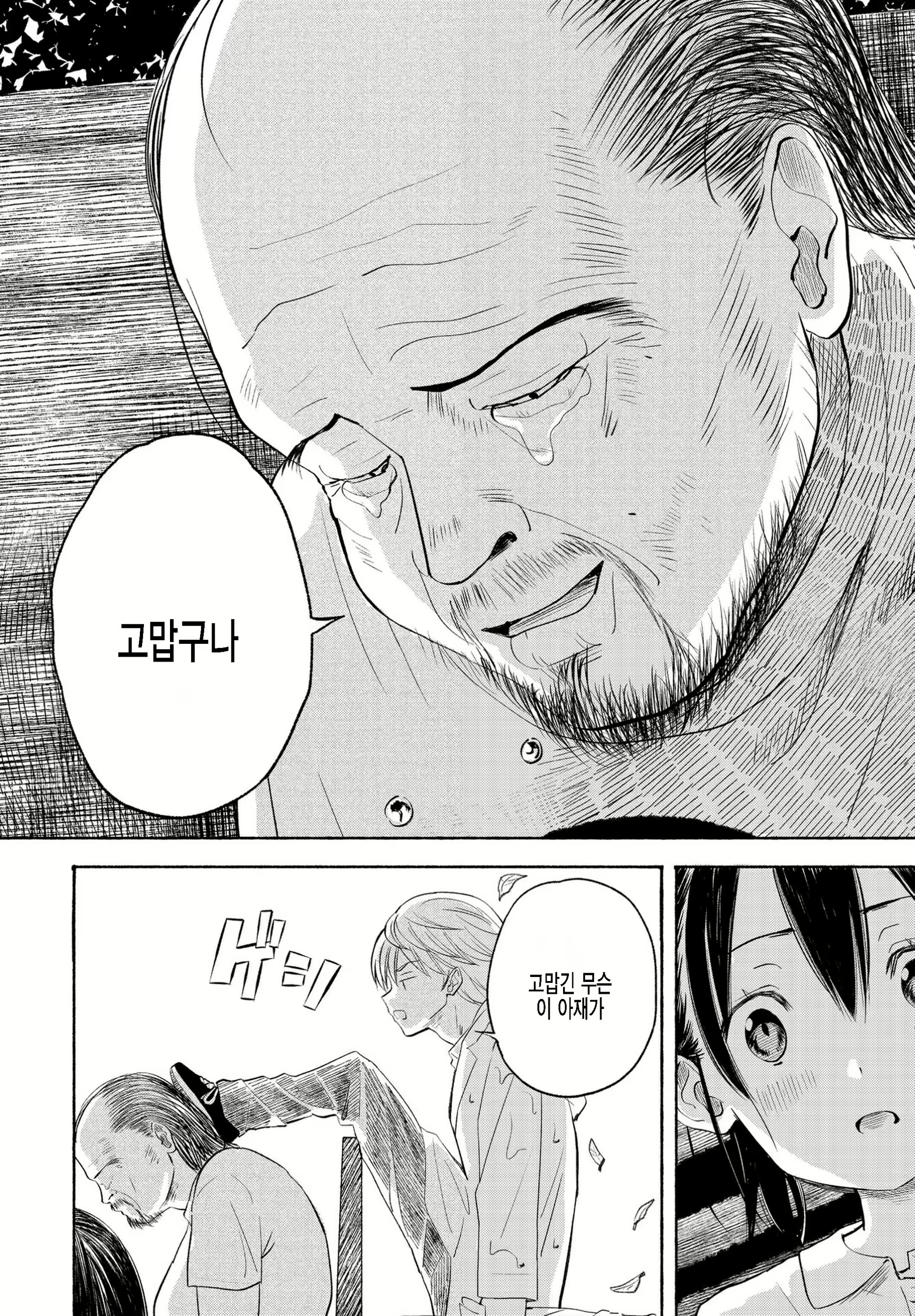 Content 2207375 - 11 페이지