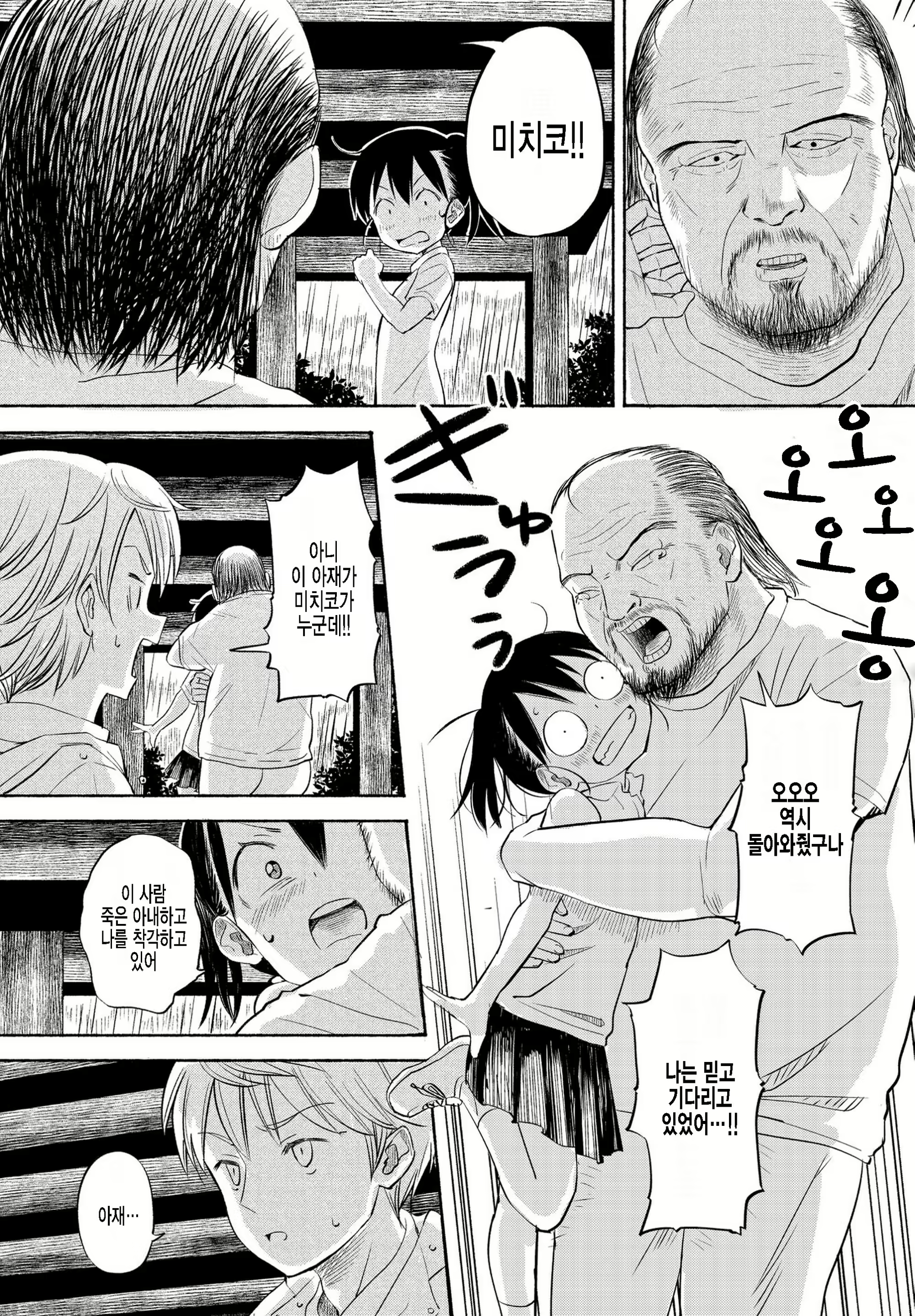 Content 2207375 - 12 페이지