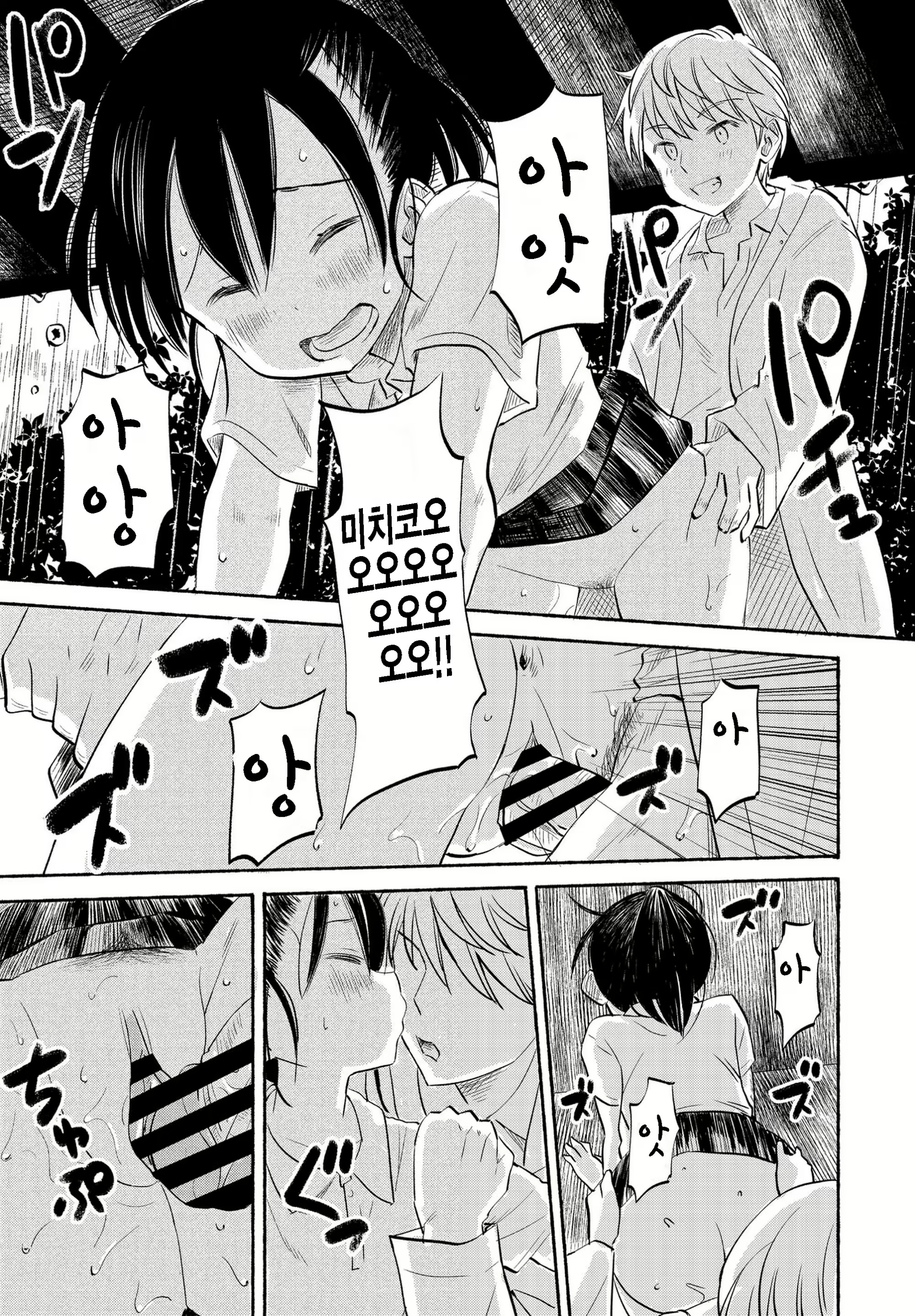 Content 2207375 - 15 페이지