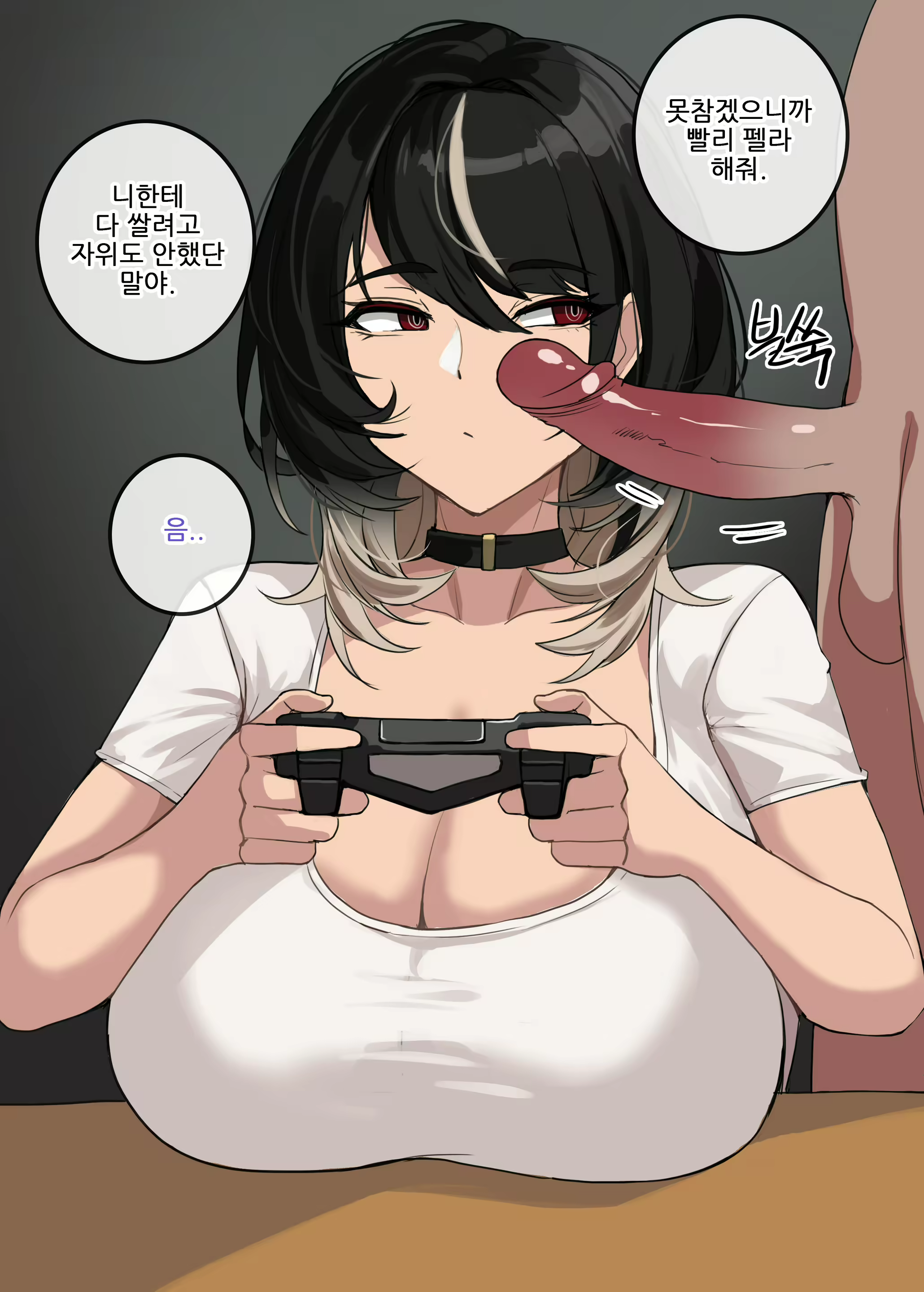 Content 2207425 - 6 페이지