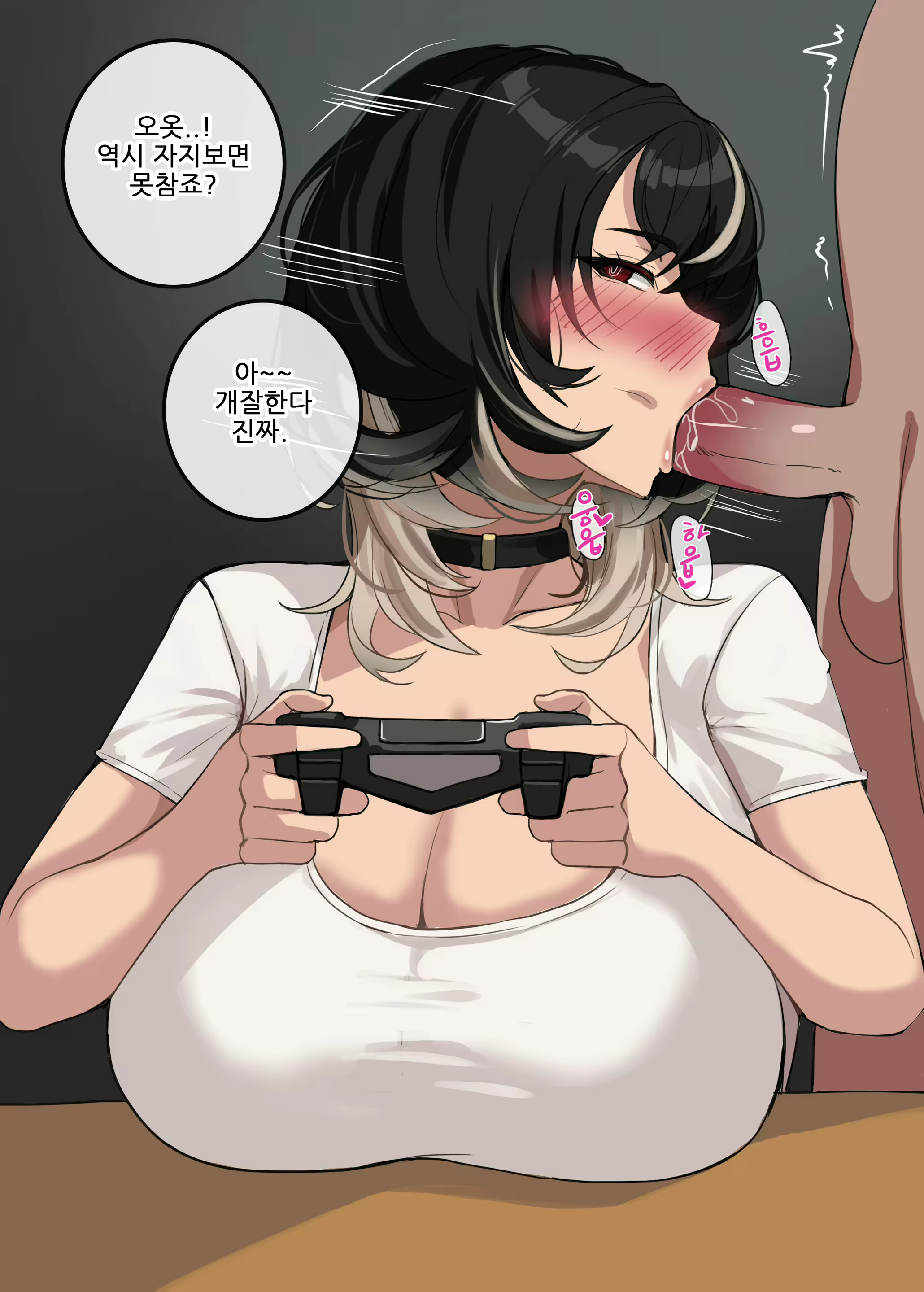 Content 2207425 - 7 페이지