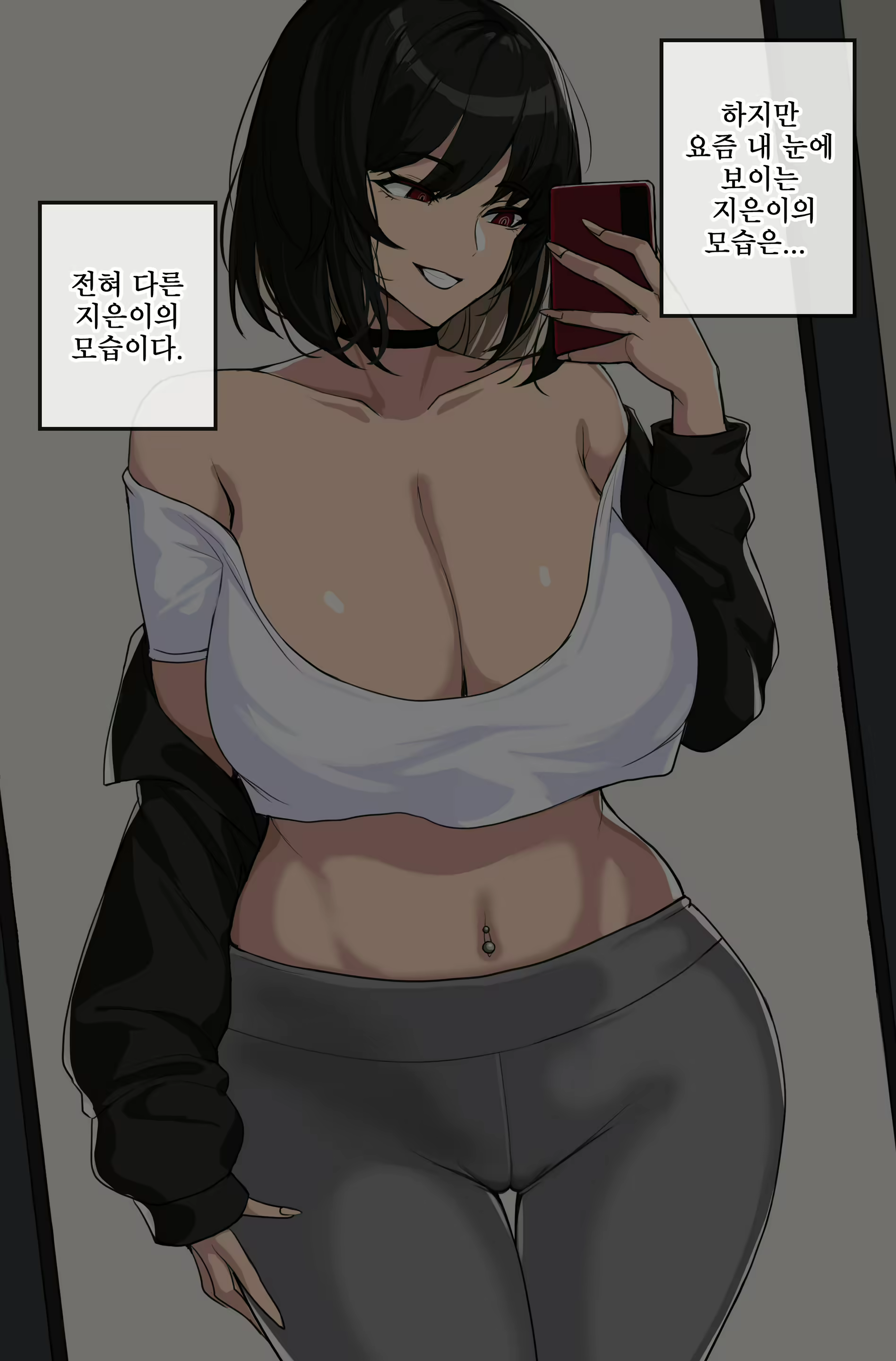 Content 2207426 - 2 페이지