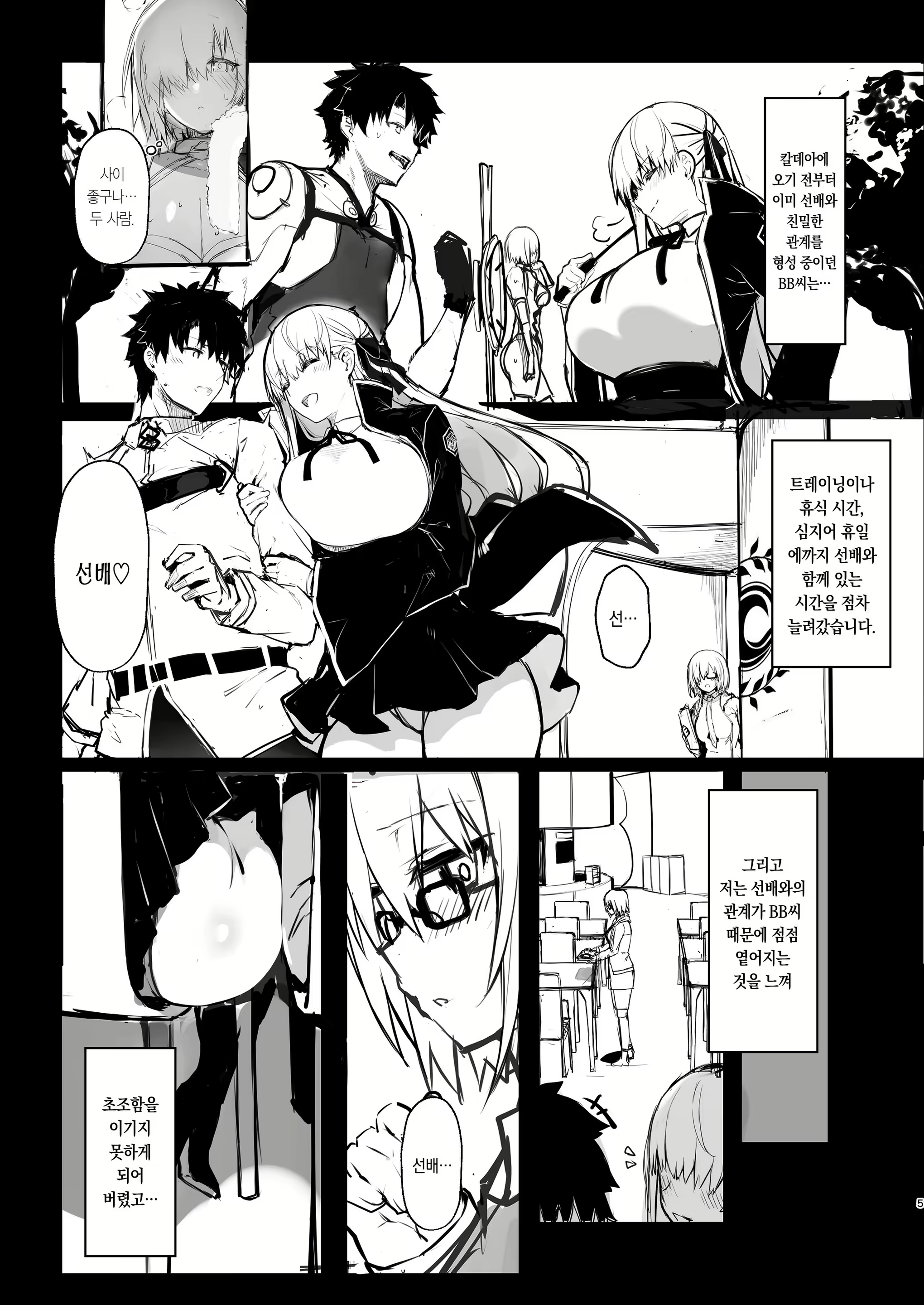 Content 2207623 - 4 페이지