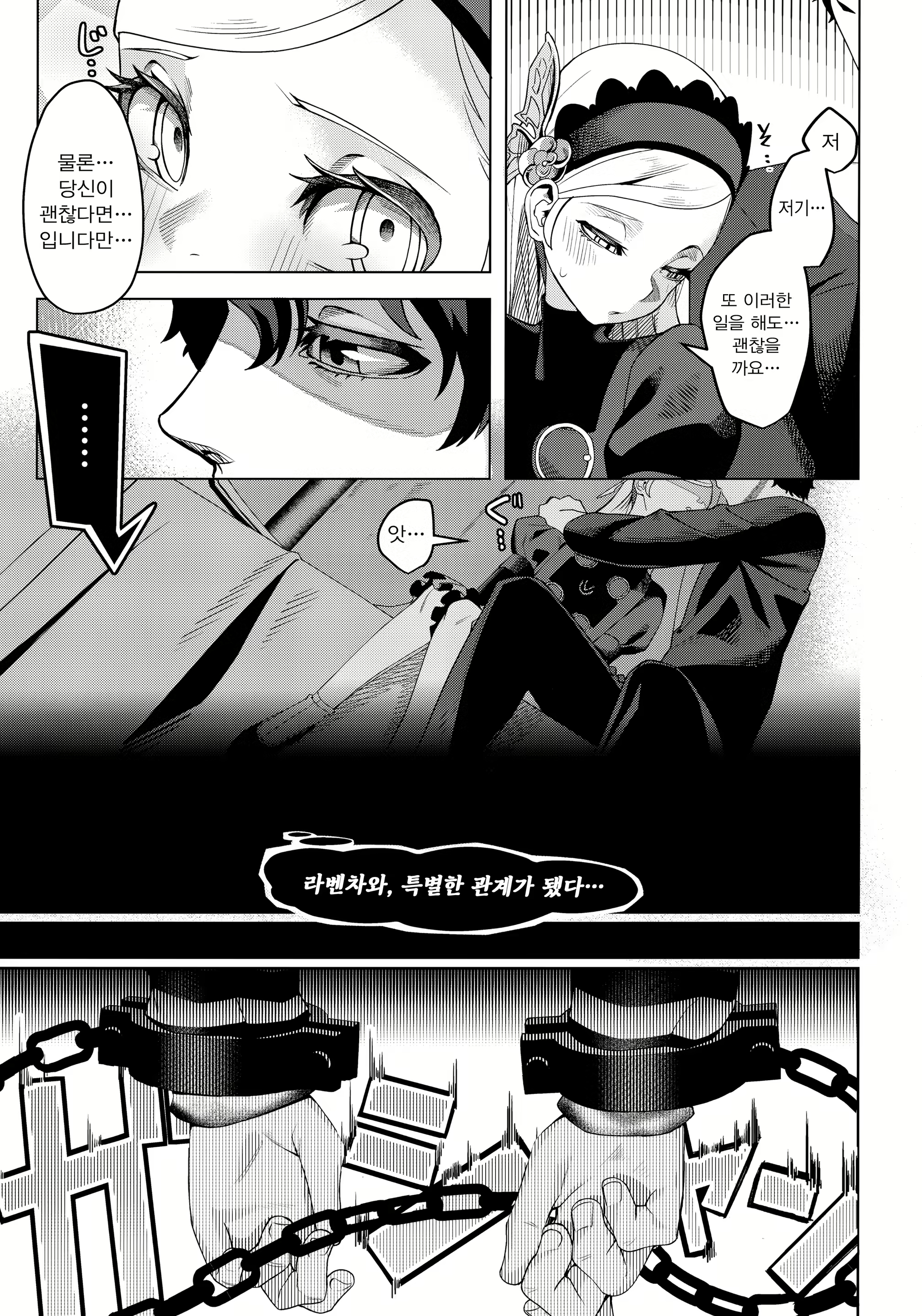 Content 2207732 - 21 페이지