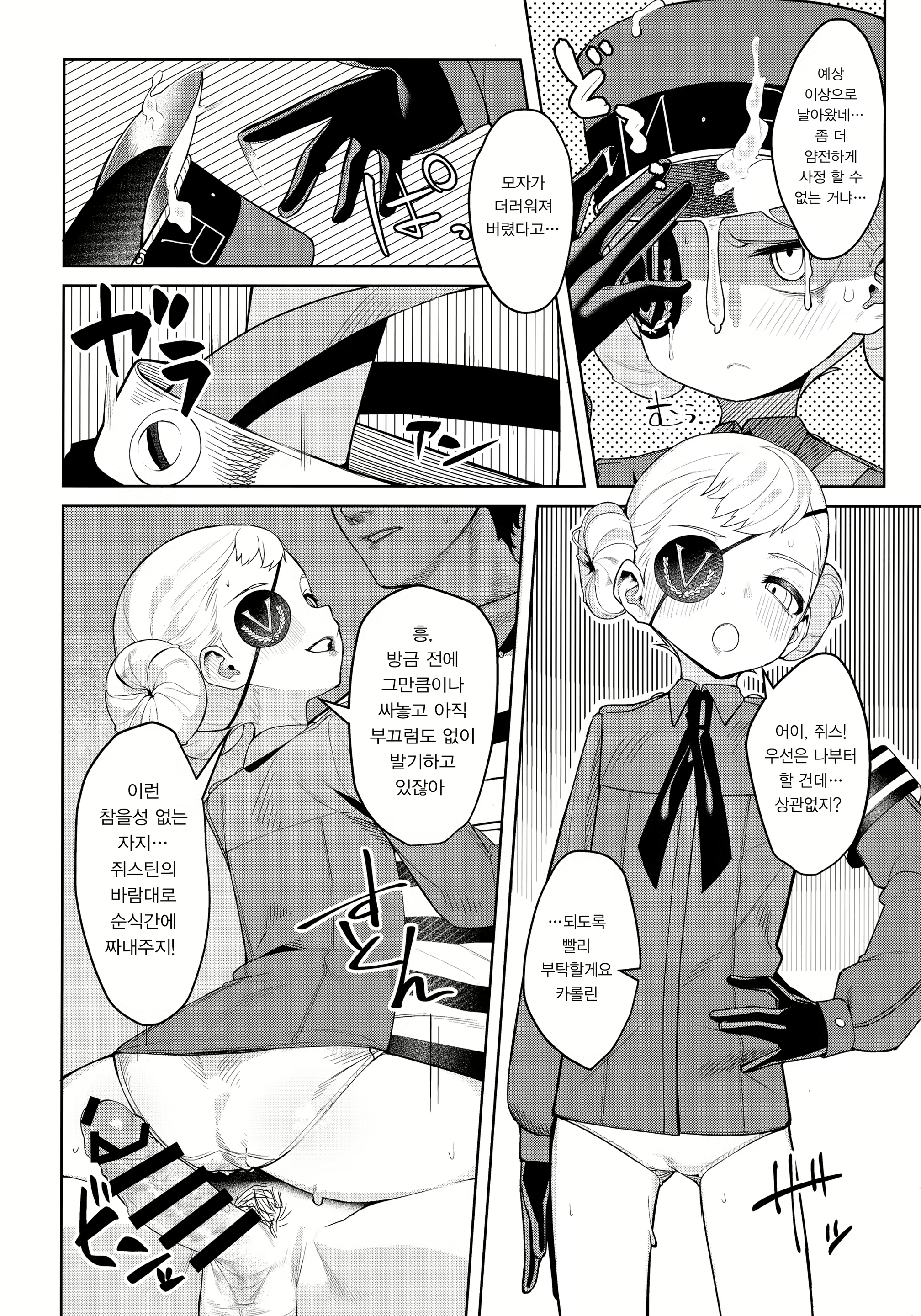 Content 2207732 - 26 페이지