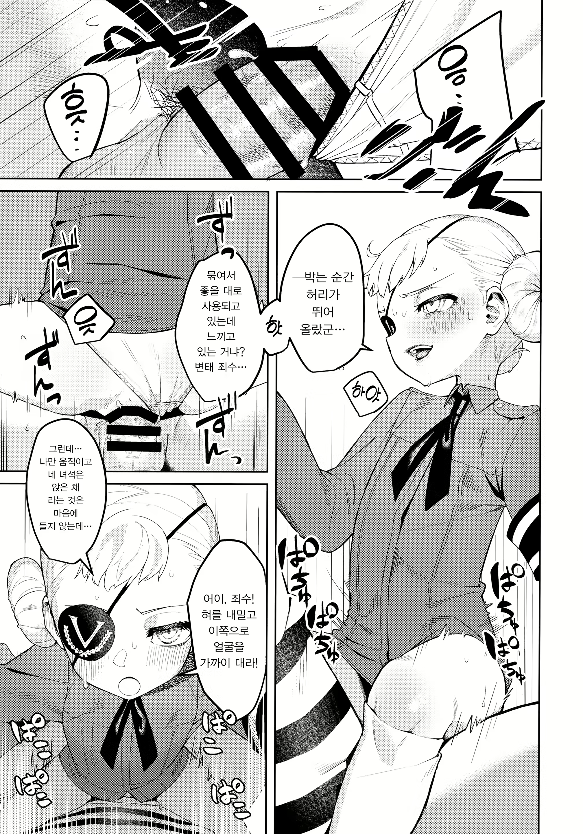 Content 2207732 - 27 페이지