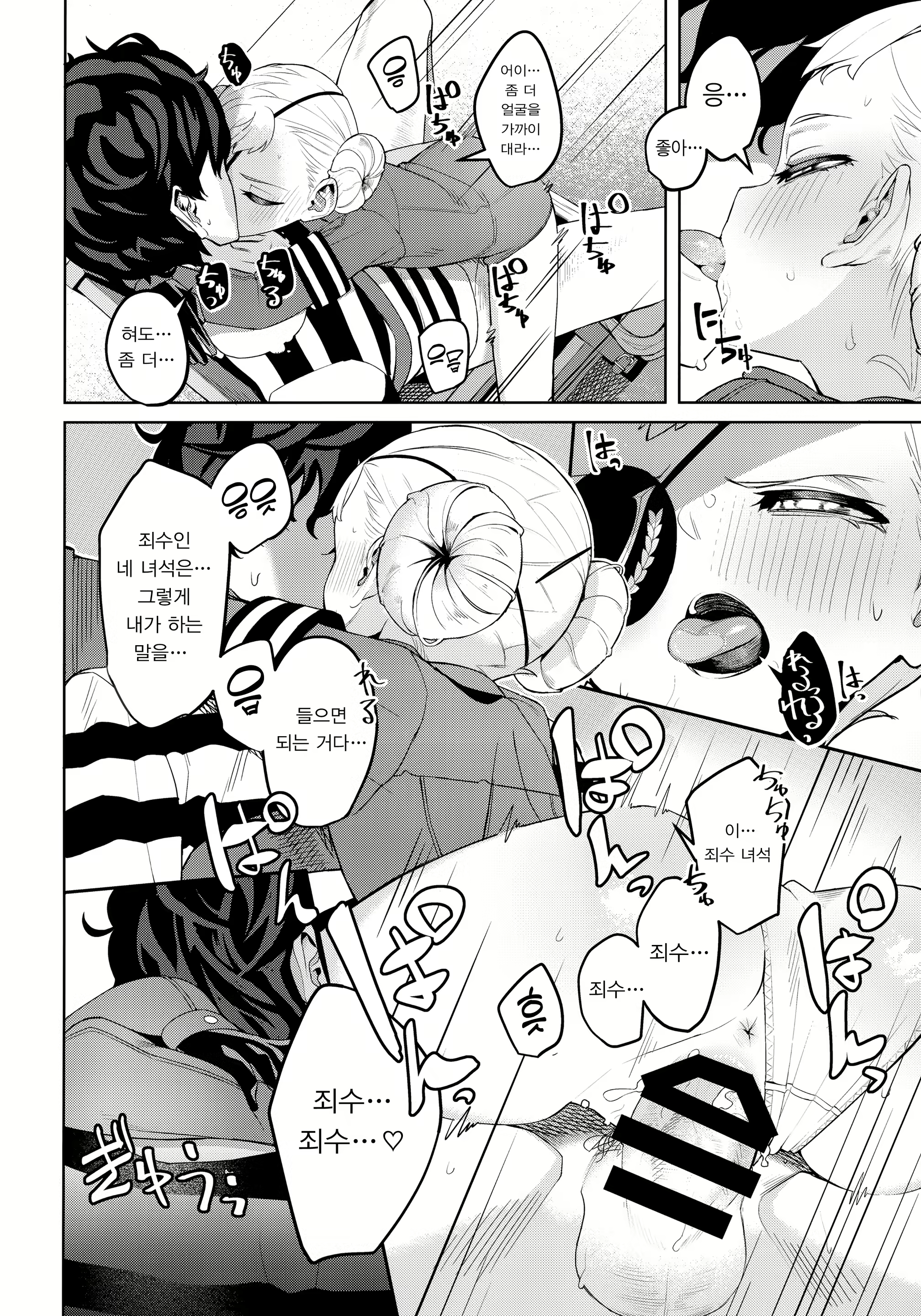 Content 2207732 - 28 페이지