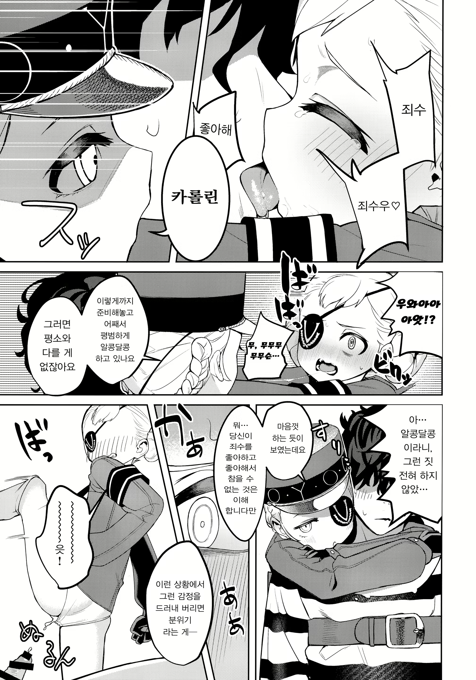Content 2207732 - 29 페이지