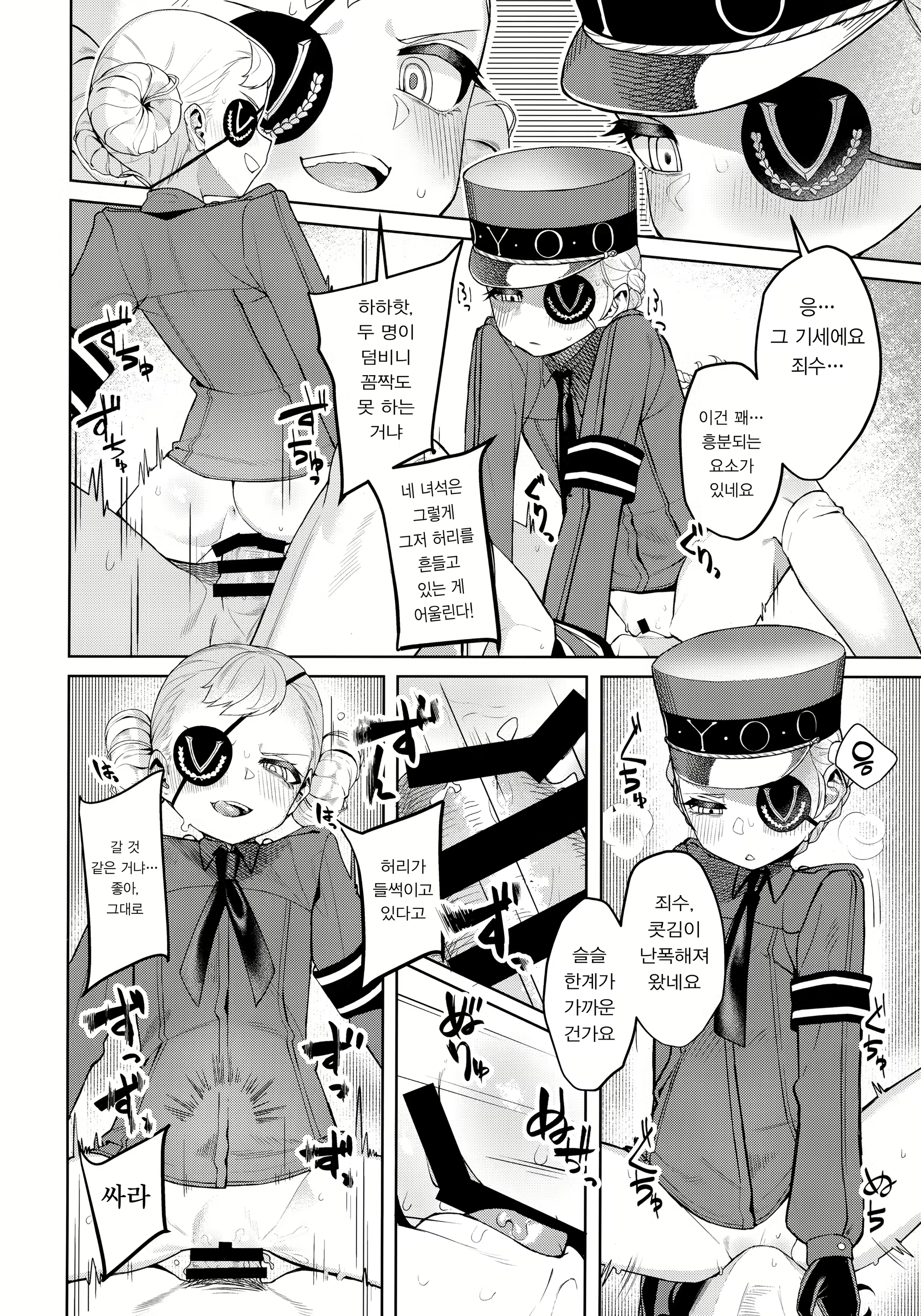 Content 2207732 - 32 페이지