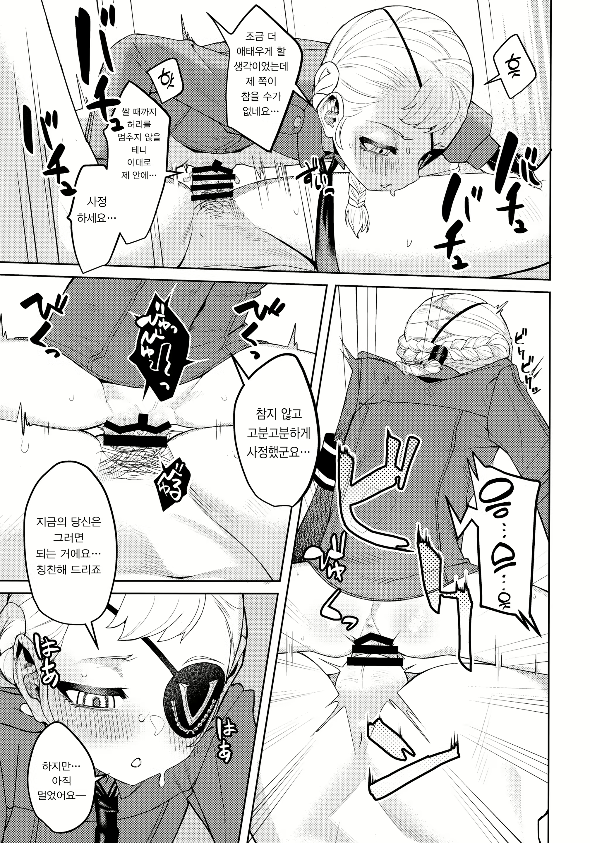 Content 2207732 - 37 페이지