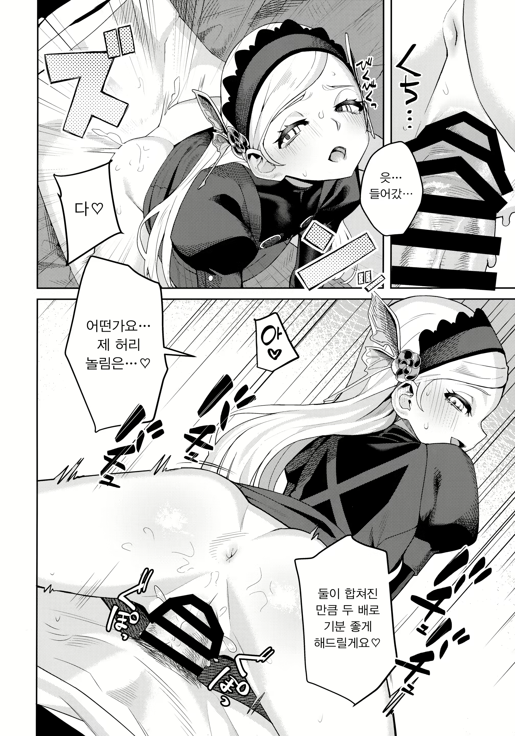 Content 2207732 - 44 페이지