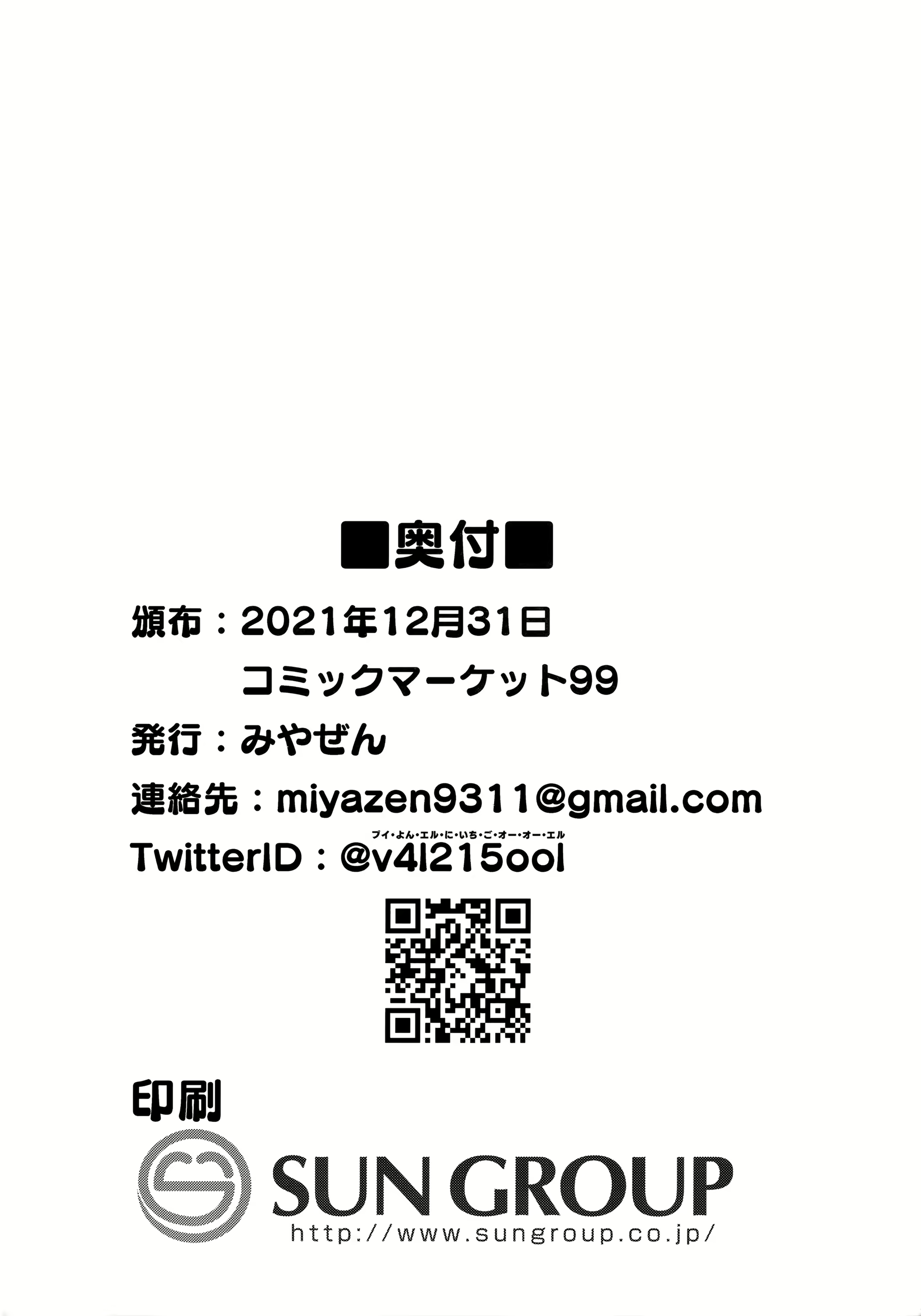 Content 2207732 - 56 페이지