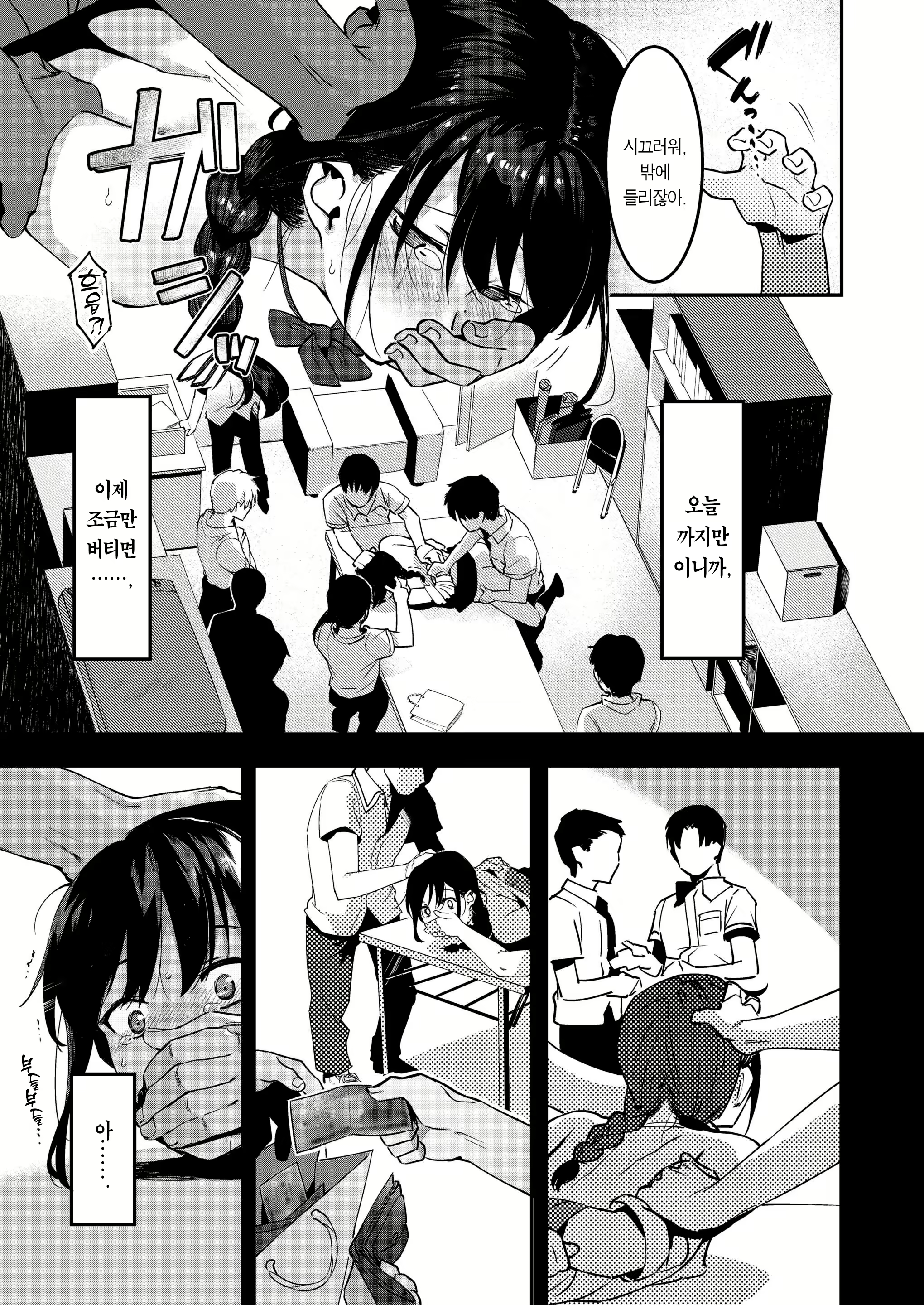 Content 2207772 - 18 페이지