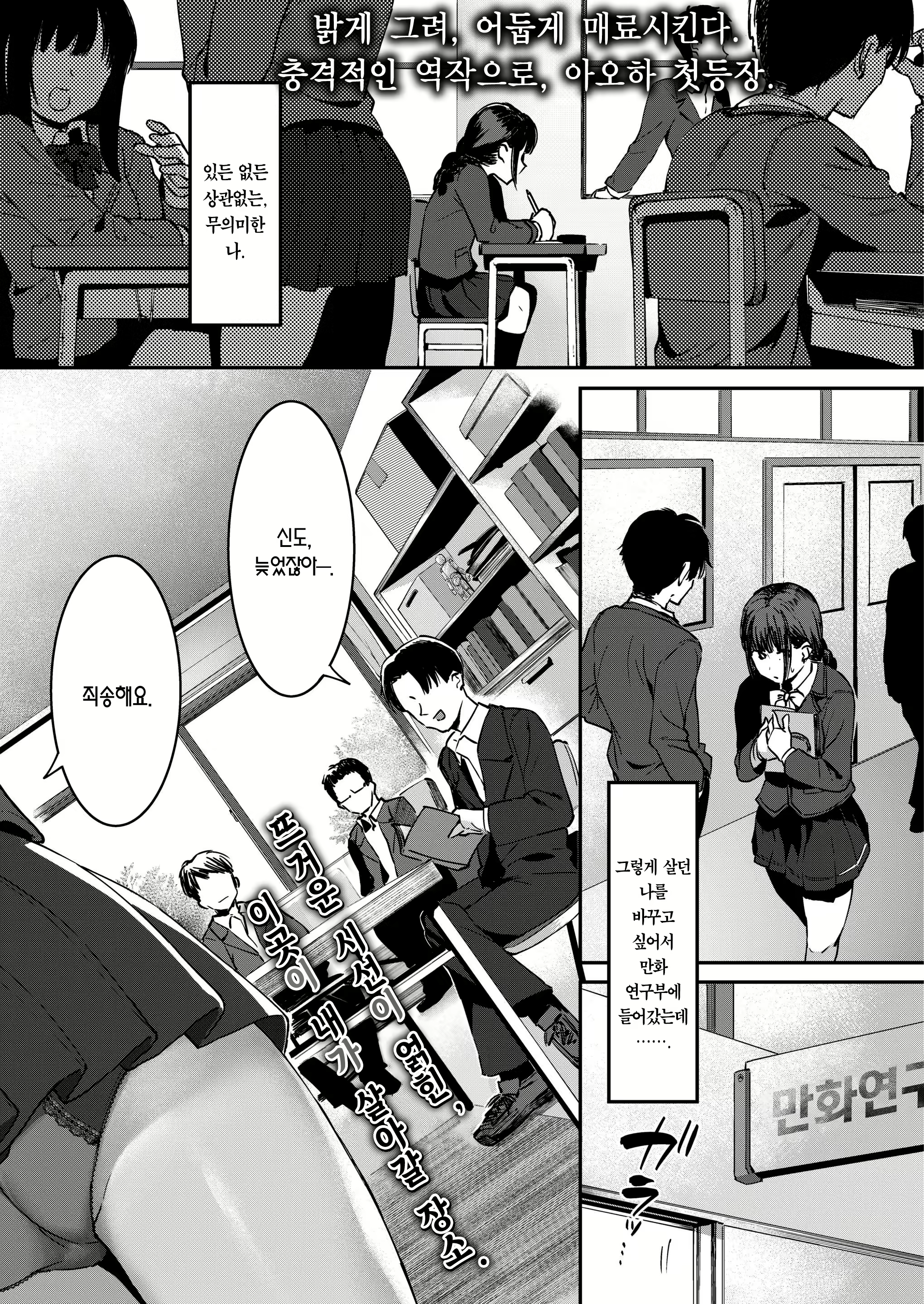 Content 2207772 - 2 페이지