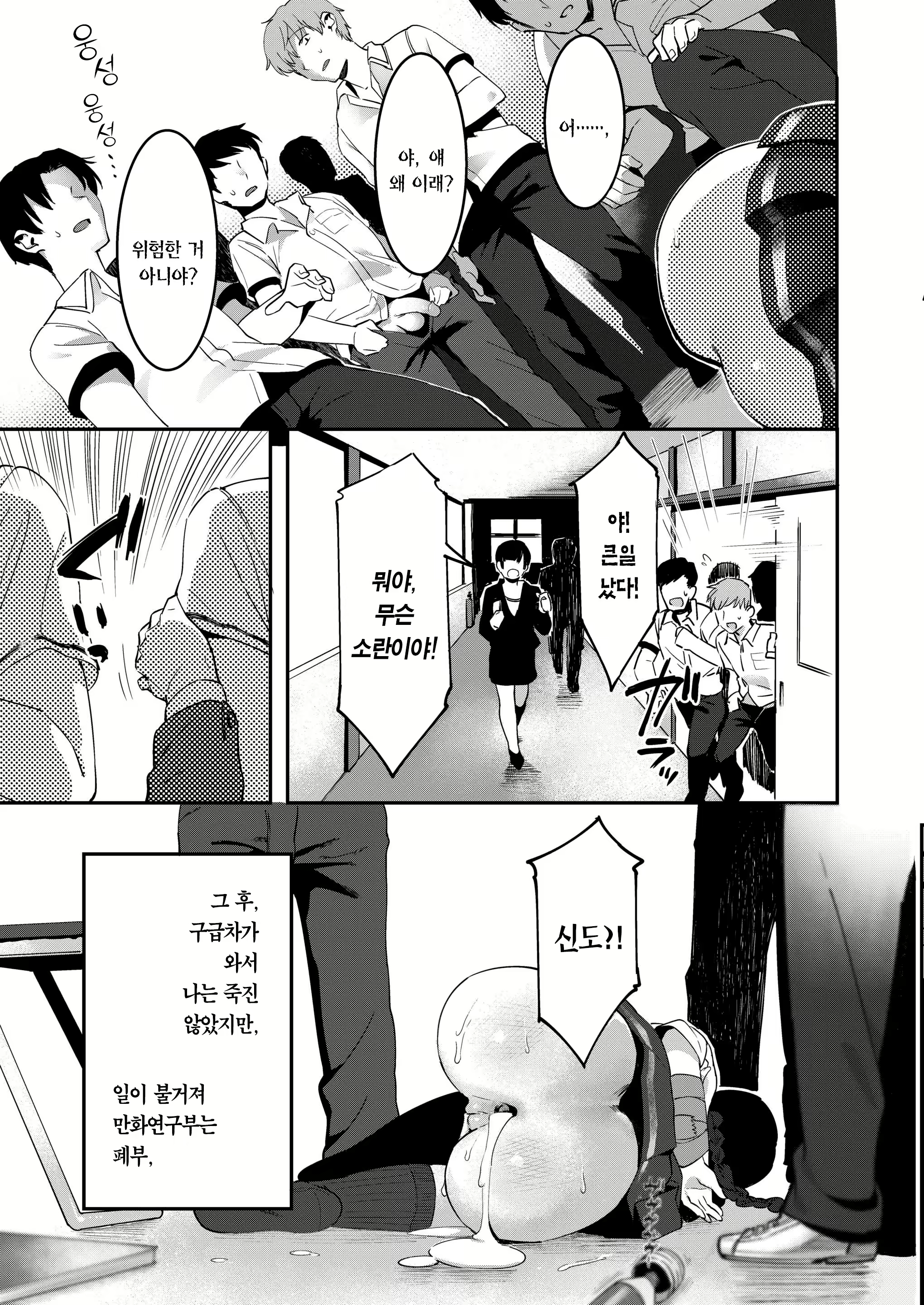 Content 2207772 - 24 페이지