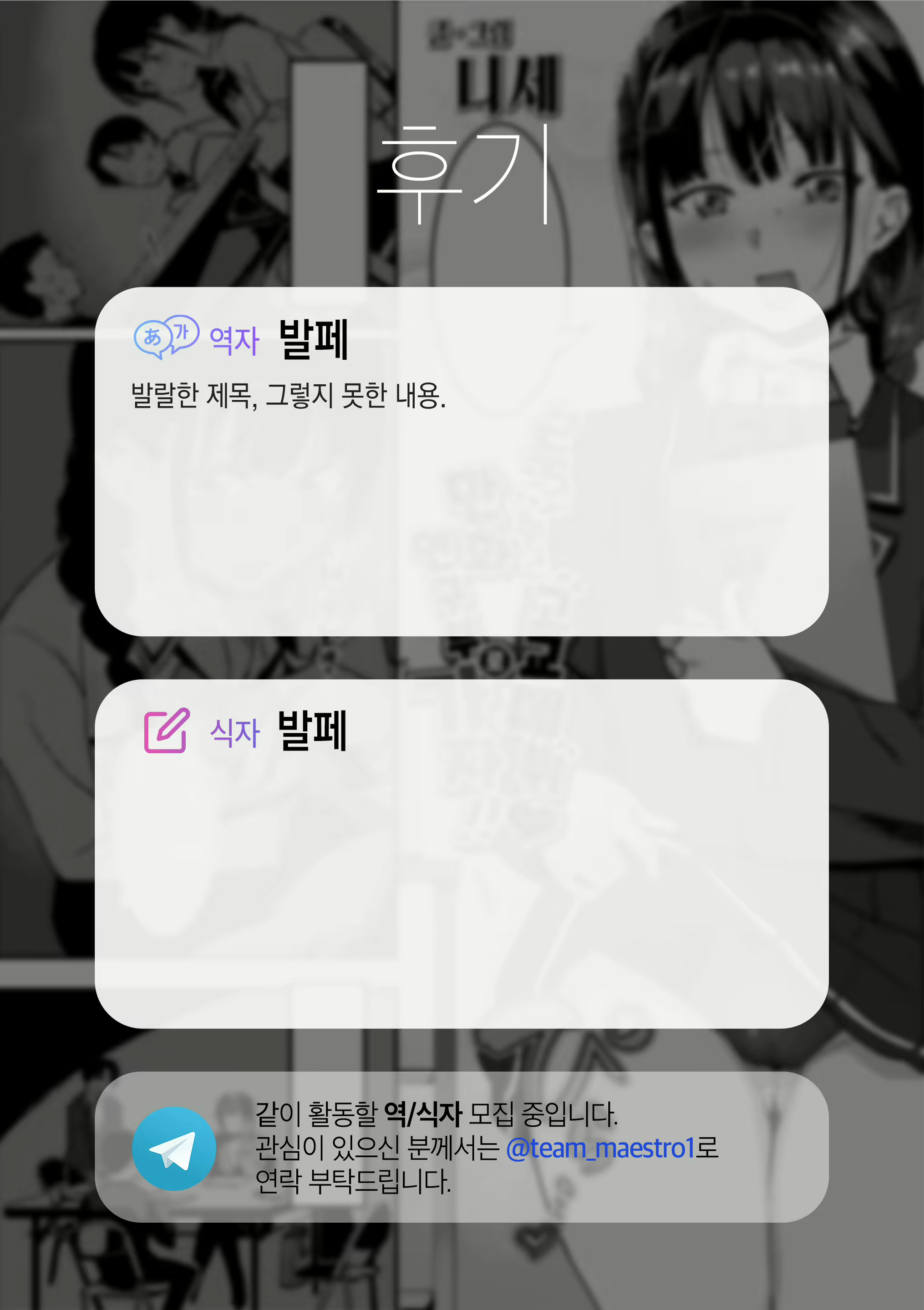 Content 2207772 - 26 페이지