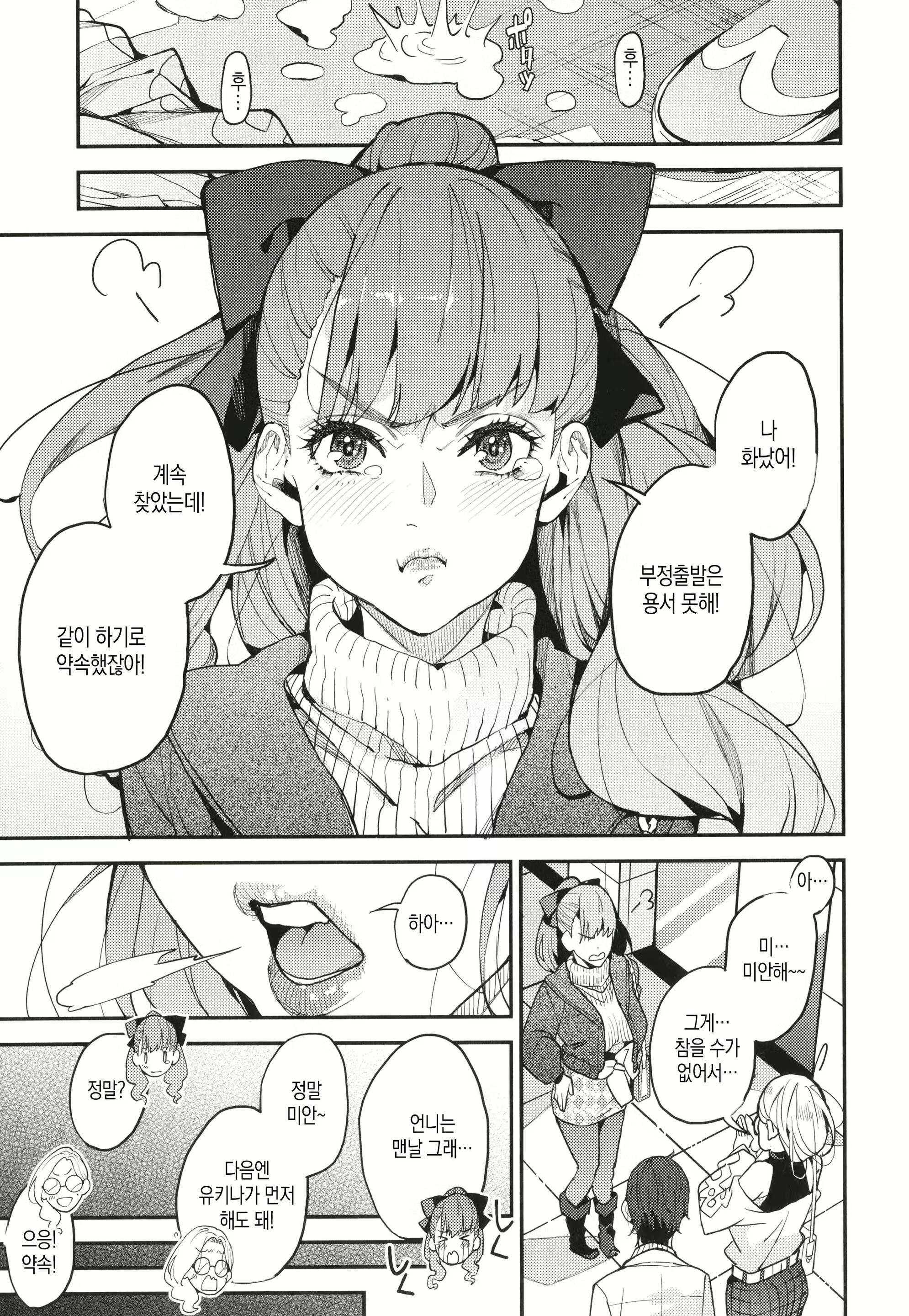 Content 2207887 - 138 페이지