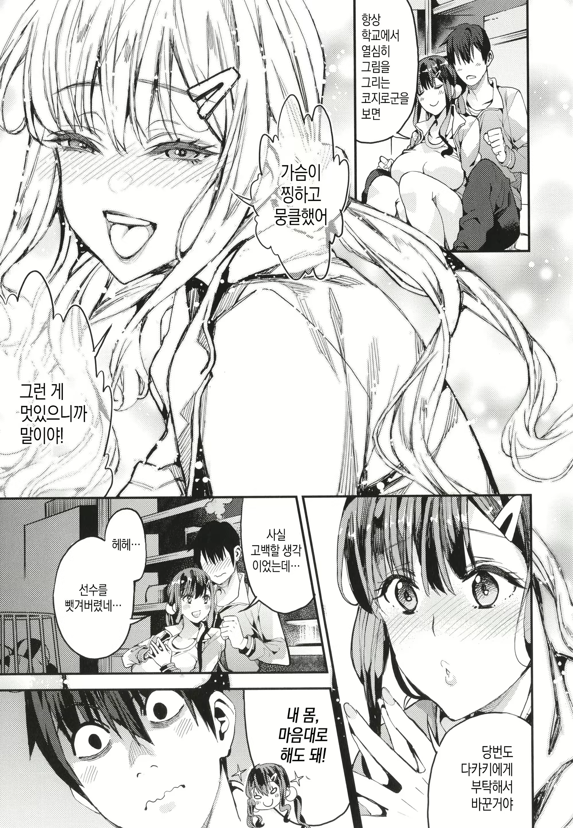 Content 2207887 - 158 페이지