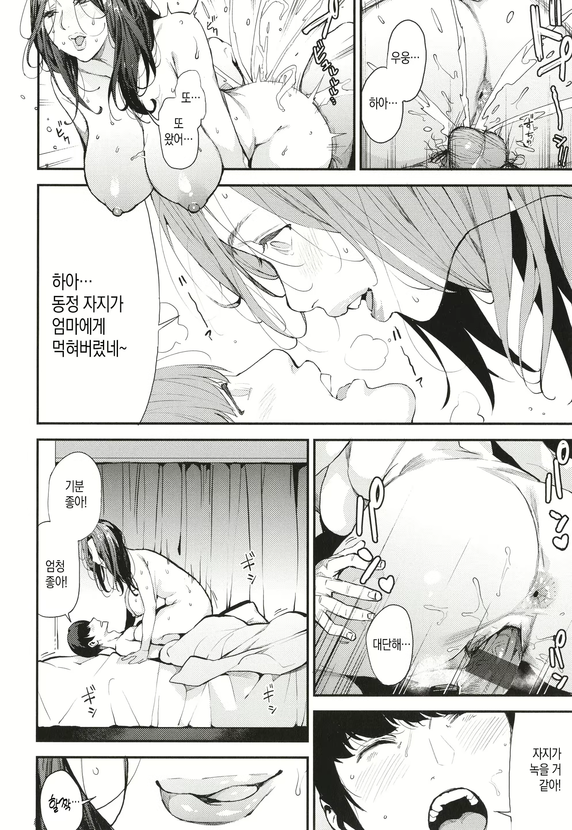 Content 2207887 - 21 페이지