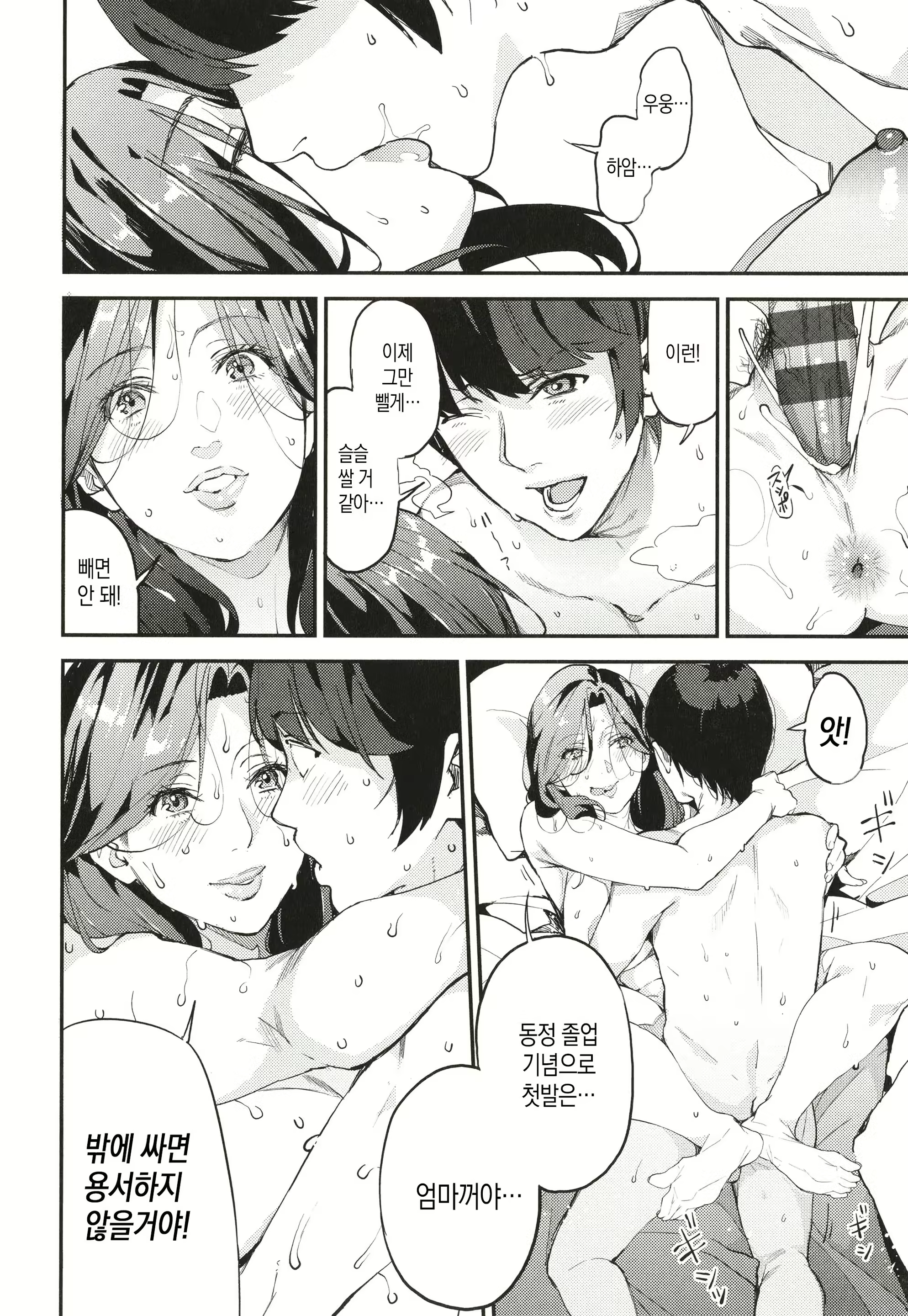 Content 2207887 - 27 페이지