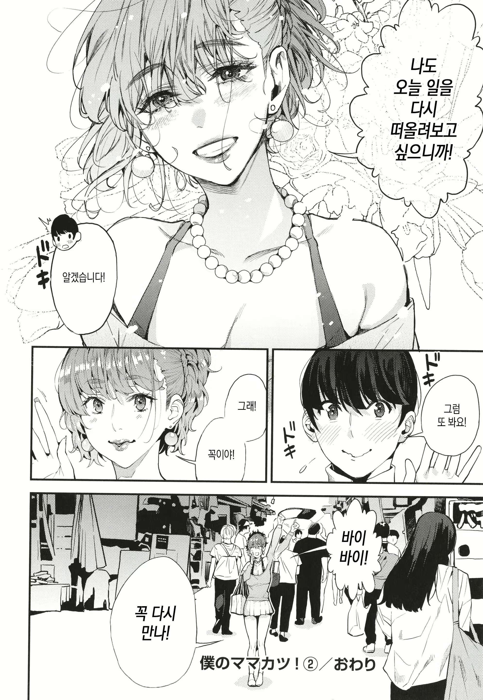 Content 2207887 - 65 페이지