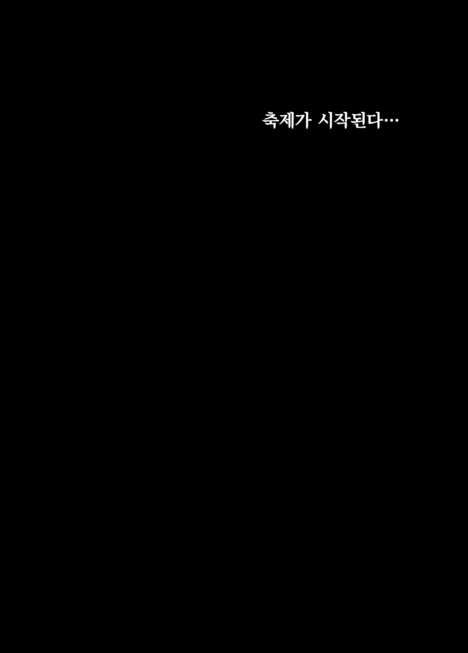 Content 2207945 - 2 페이지
