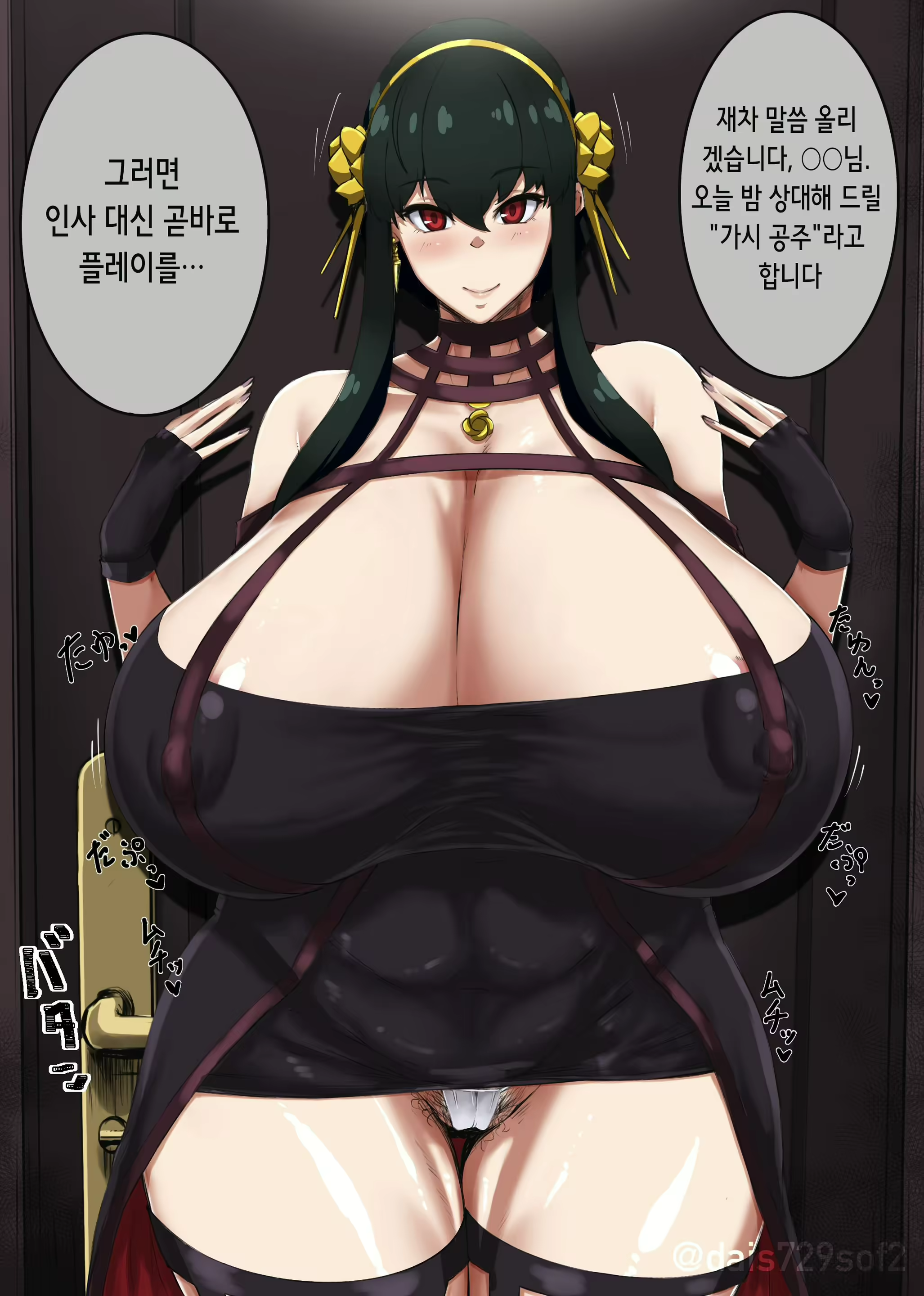 Content 2207979 - 6 페이지