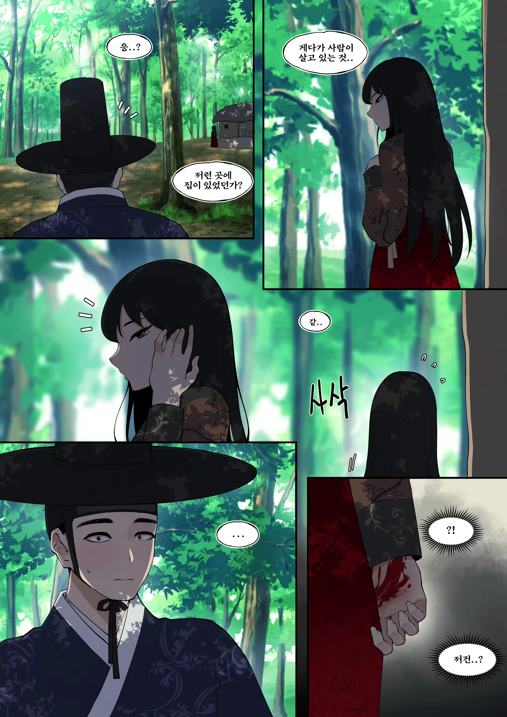 Content 2208140 - 3 페이지