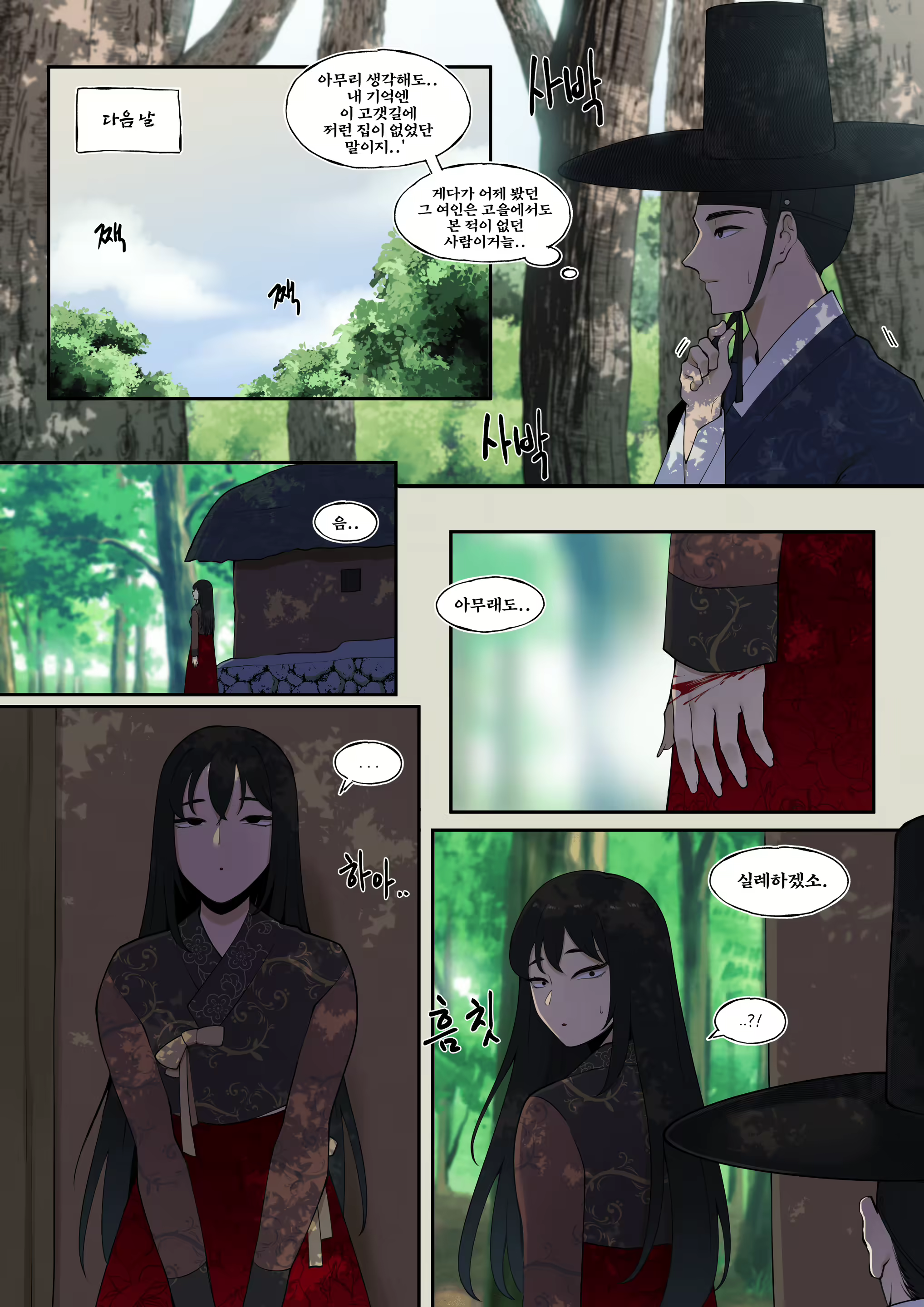 Content 2208140 - 4 페이지