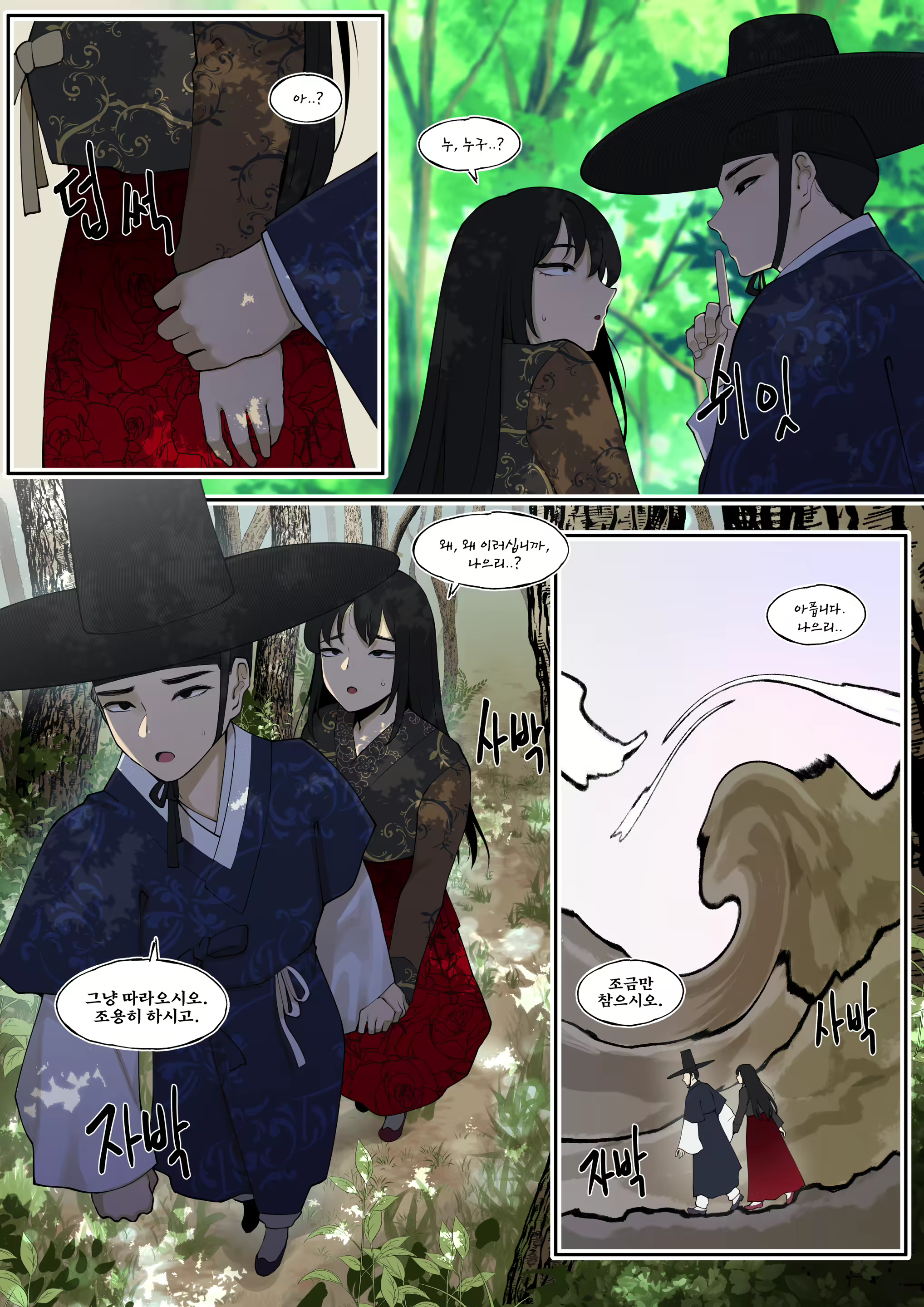 Content 2208140 - 5 페이지
