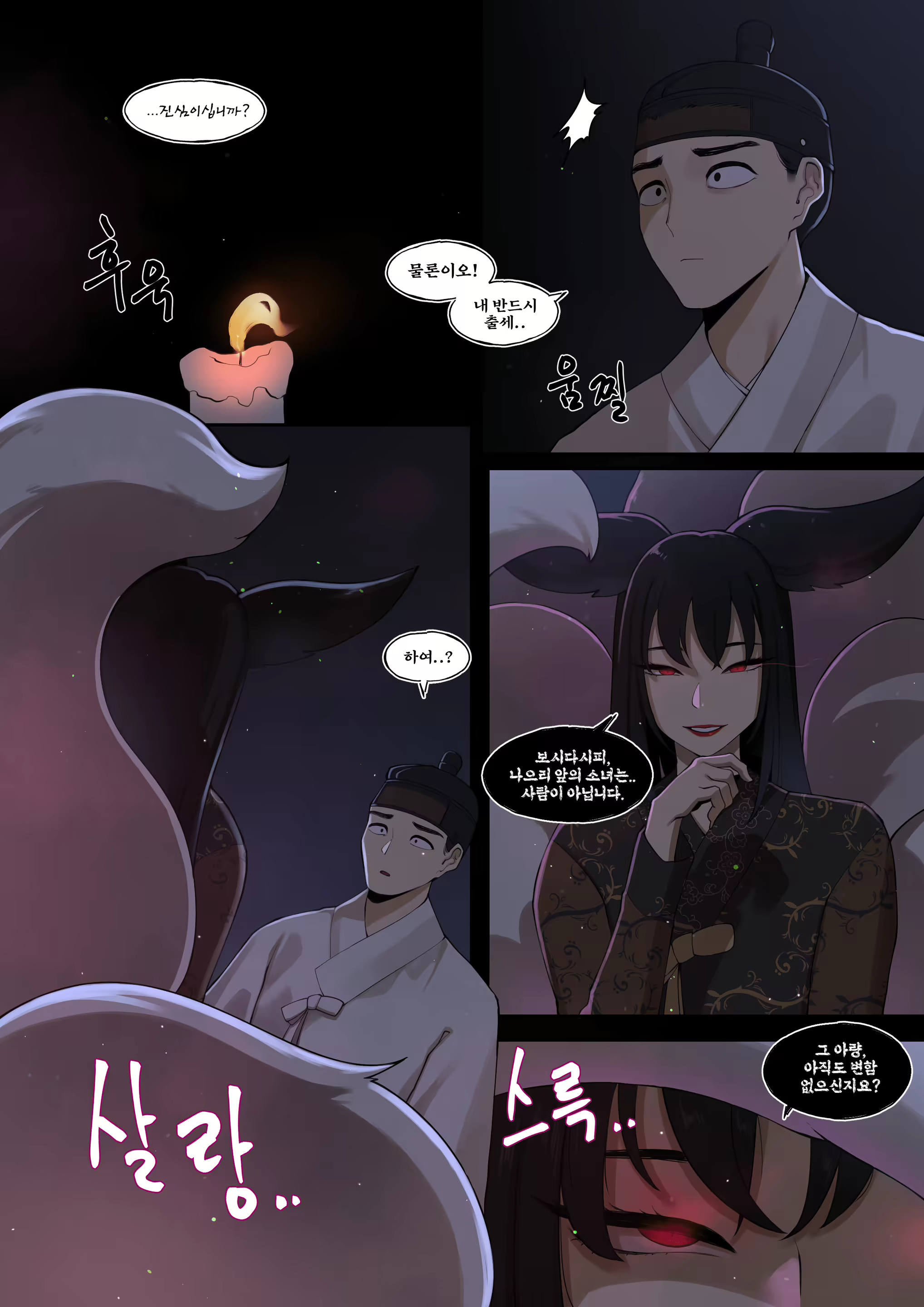 Content 2208140 - 8 페이지